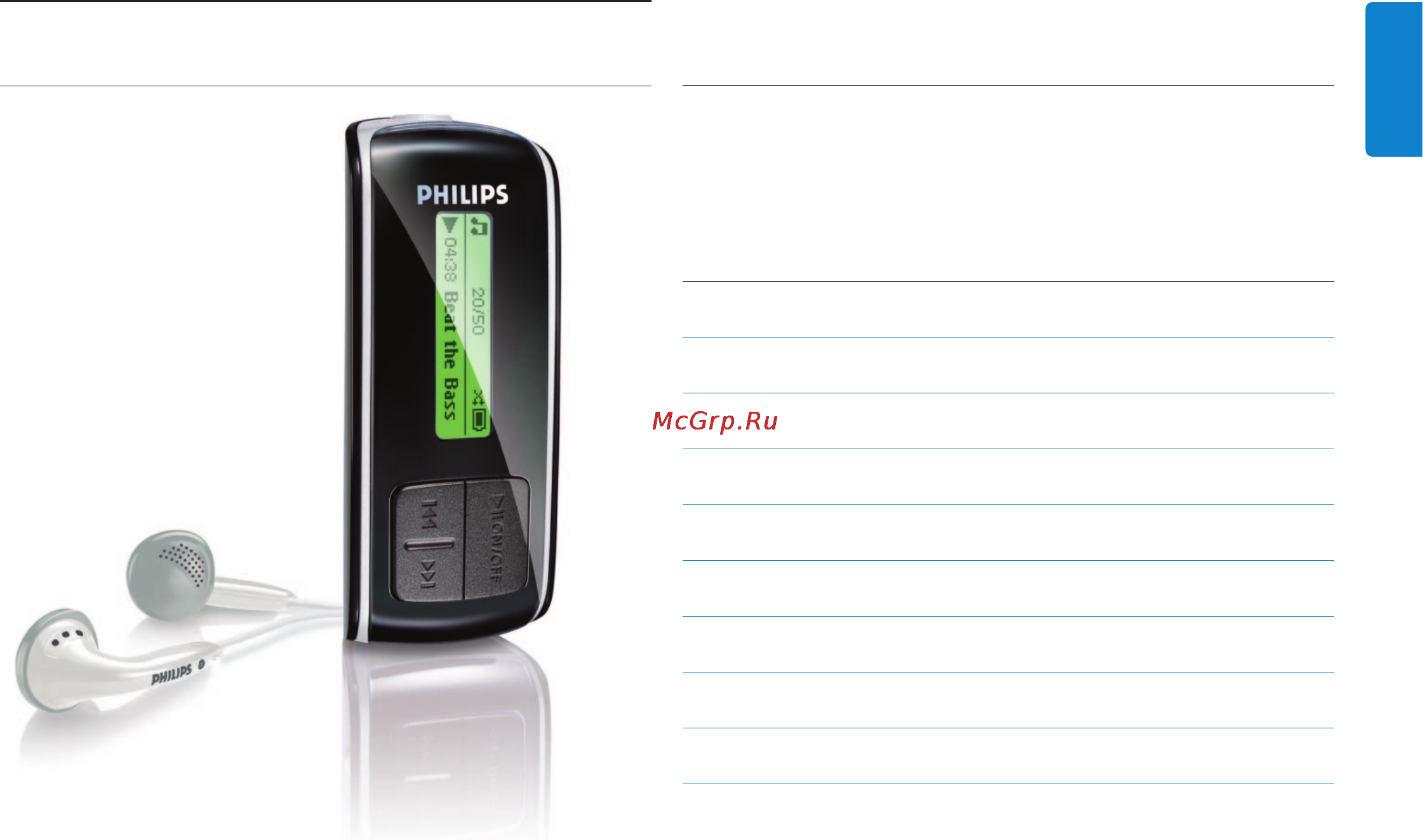 Philips SA4020 [15/17] Контактная информация