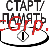 Sharp FO-P600 [48/79] Прием в память