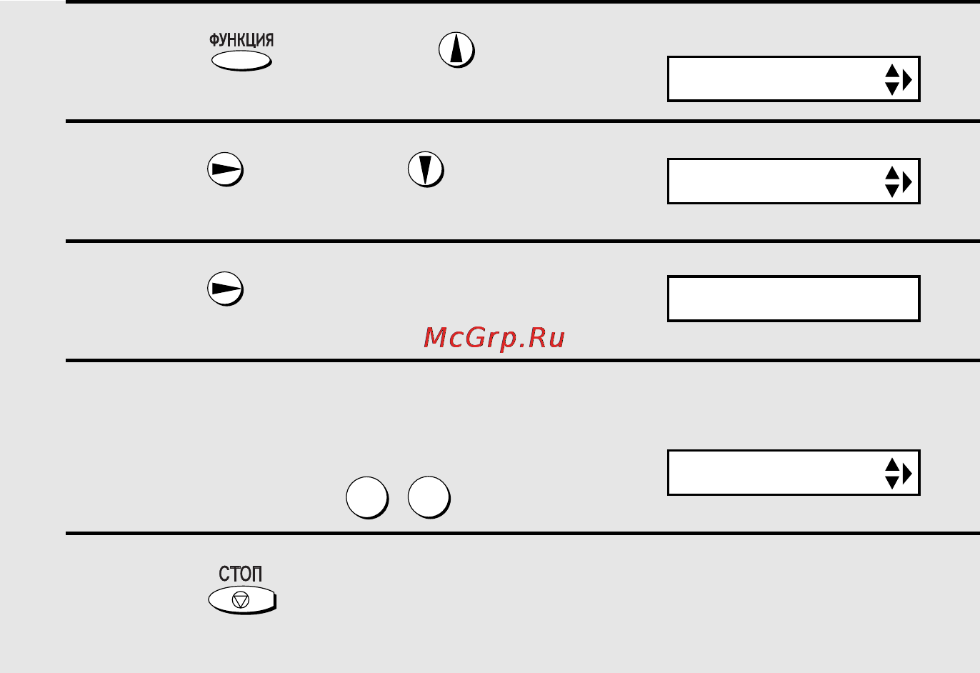 Sharp FO-P600 [54/79] Дополнительные установки режима ао