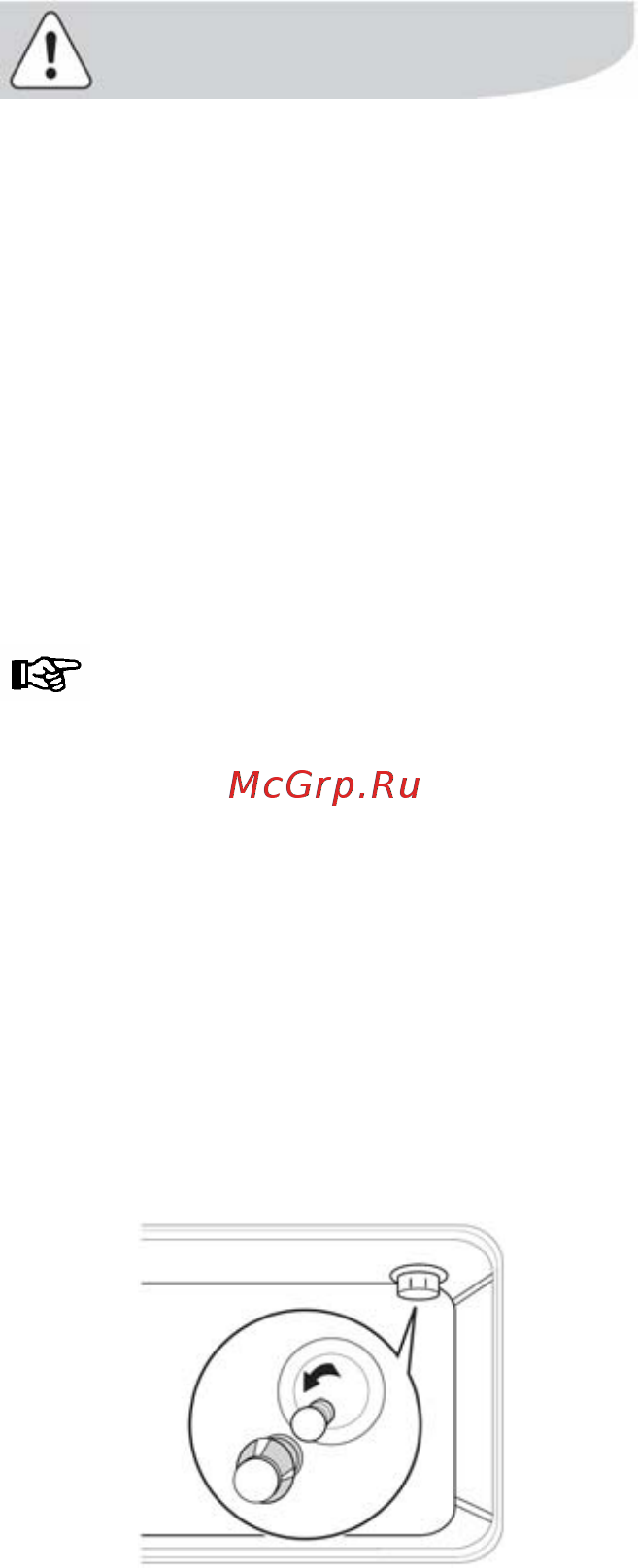 Electrolux EKK 513504 X [24/40] Ѝ горелкиѝ