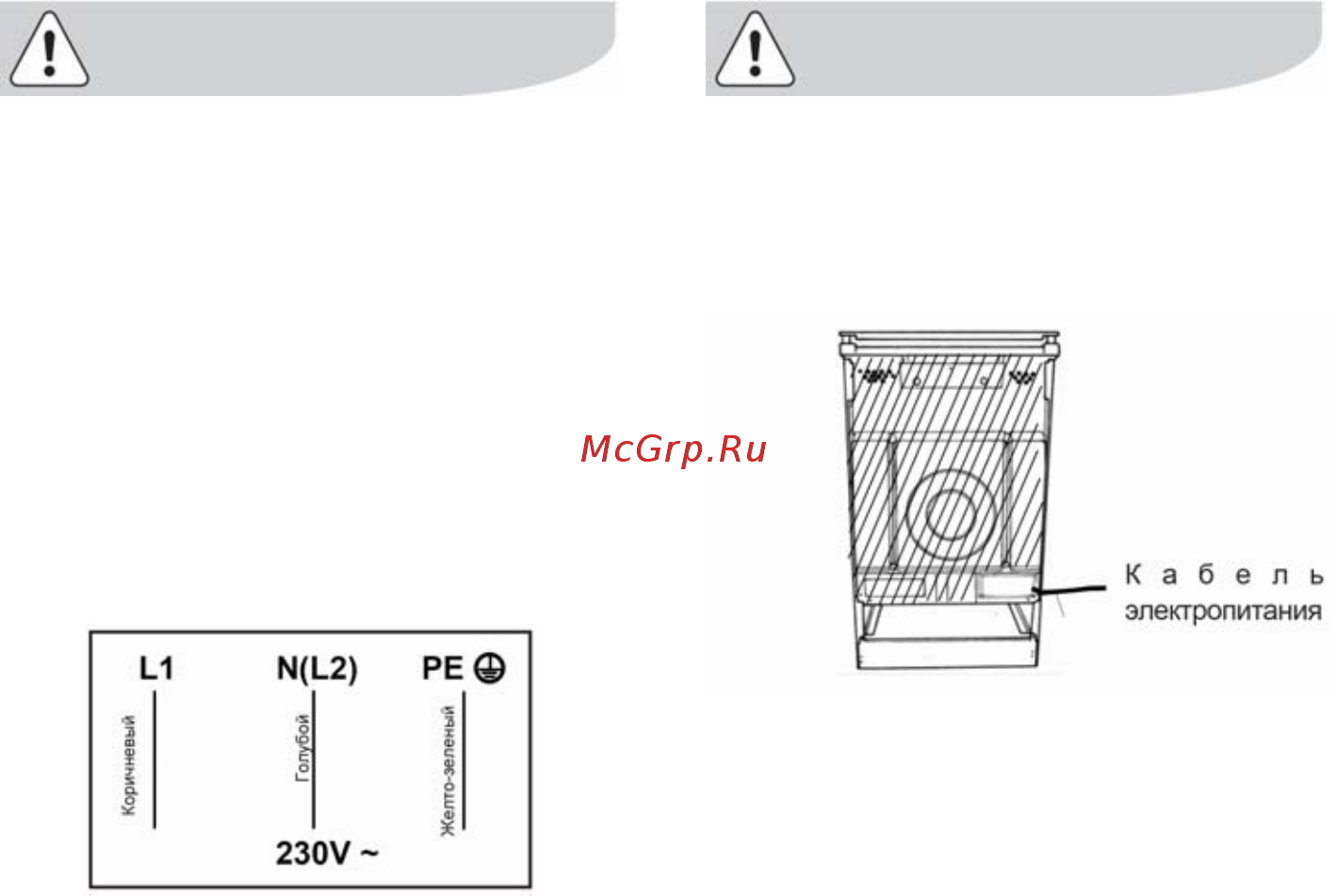 Electrolux EKK 513504 Инструкция по эксплуатации онлайн [30/40] 37123