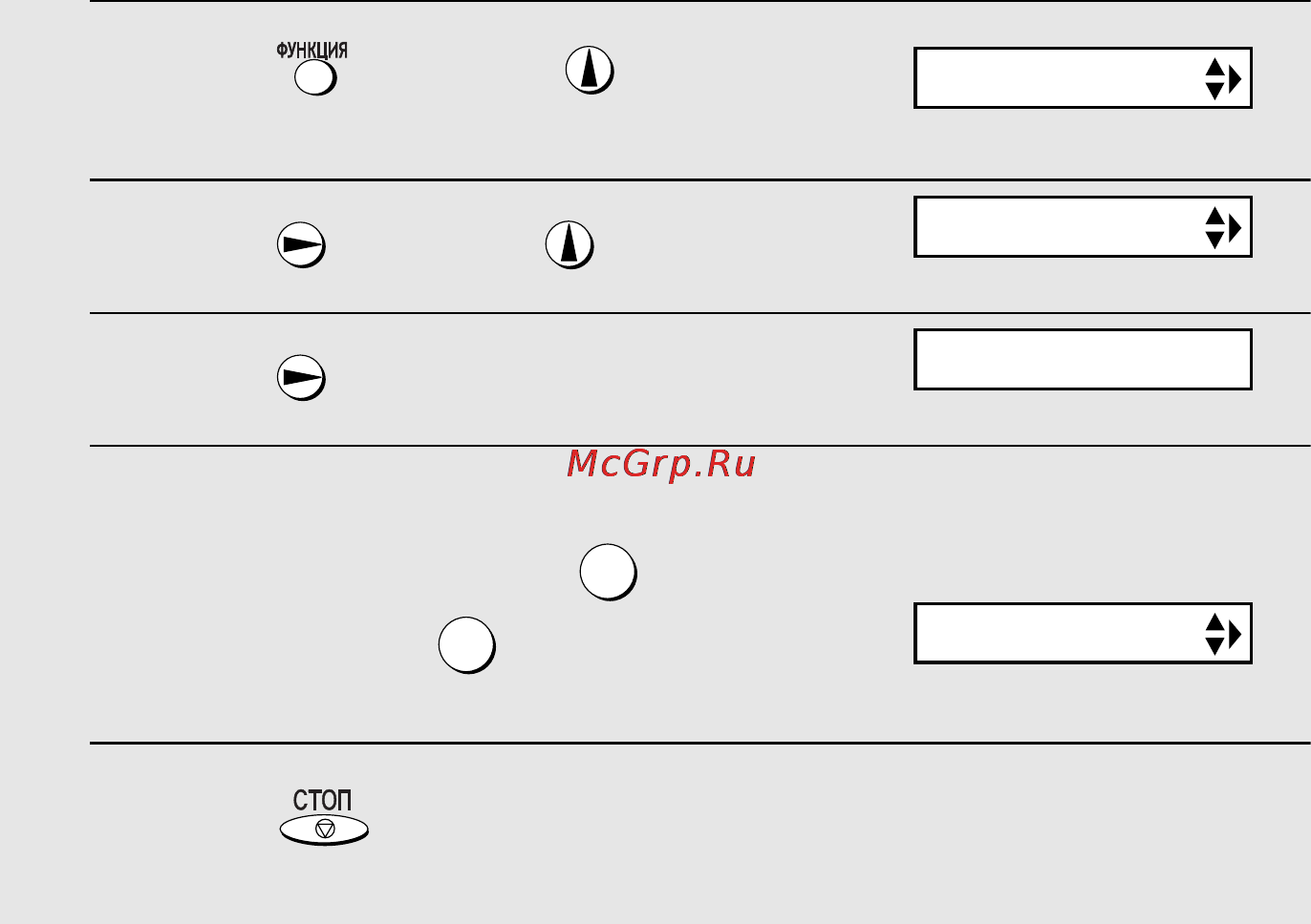 Sharp FO-P510 [20/83] Установка контраста печати