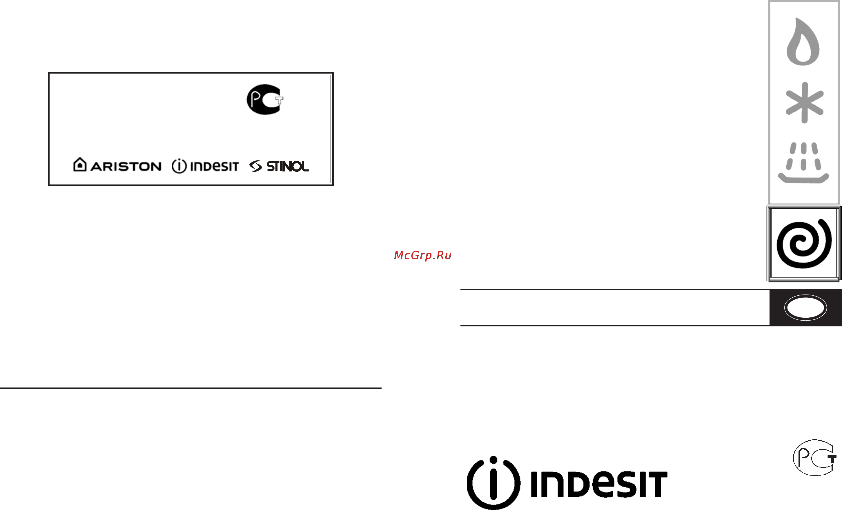 Indesit WISL 86 [14/14] Тиральная машина