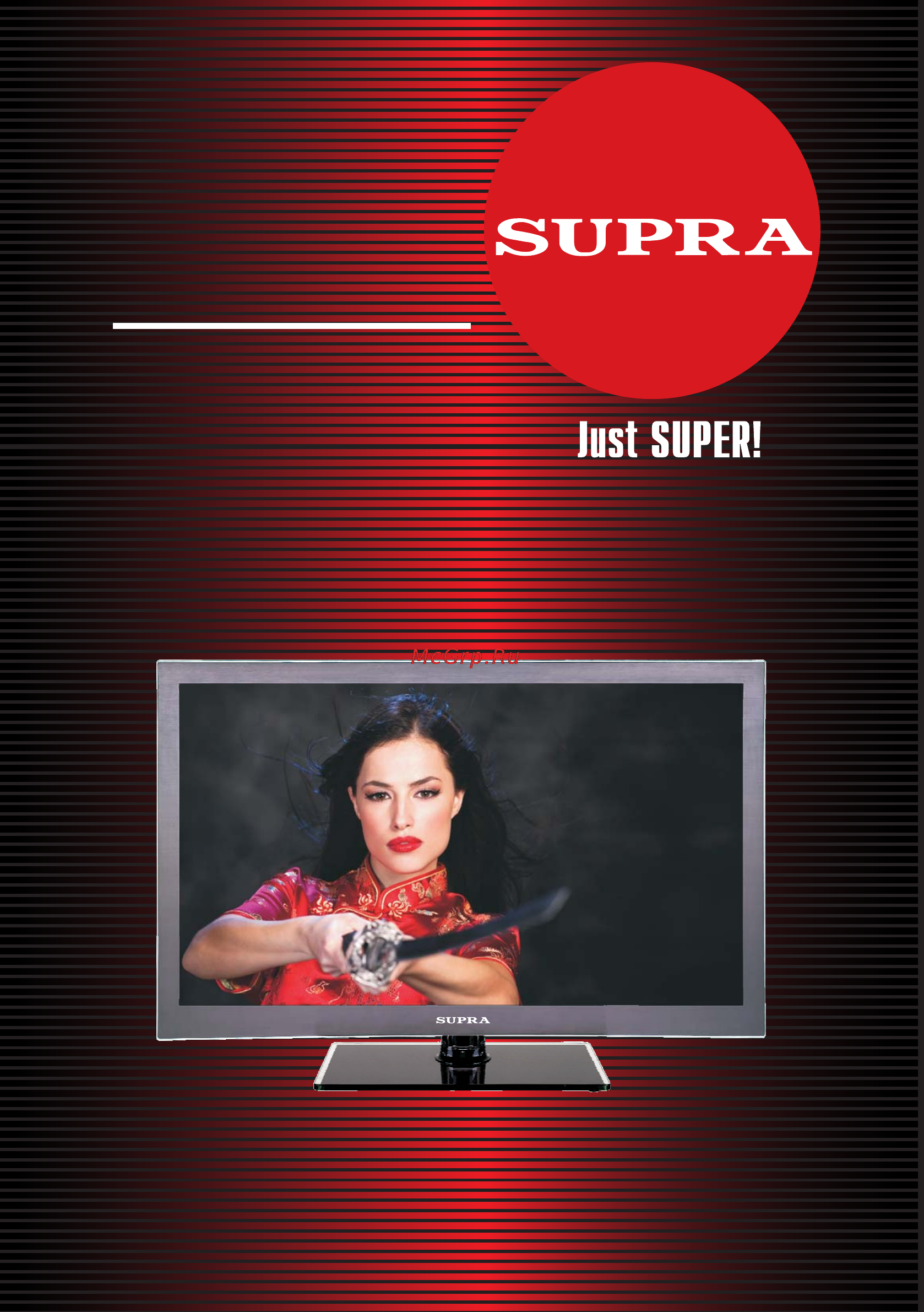 Supra STV-LC3255WL Инструкция по эксплуатации онлайн