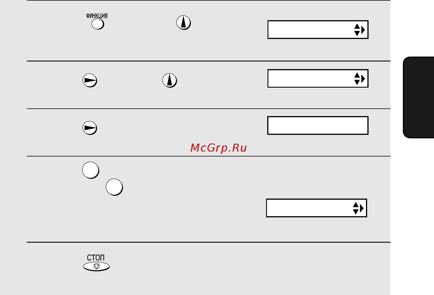 Sharp FO-D60 [105/139] Масштаб приема