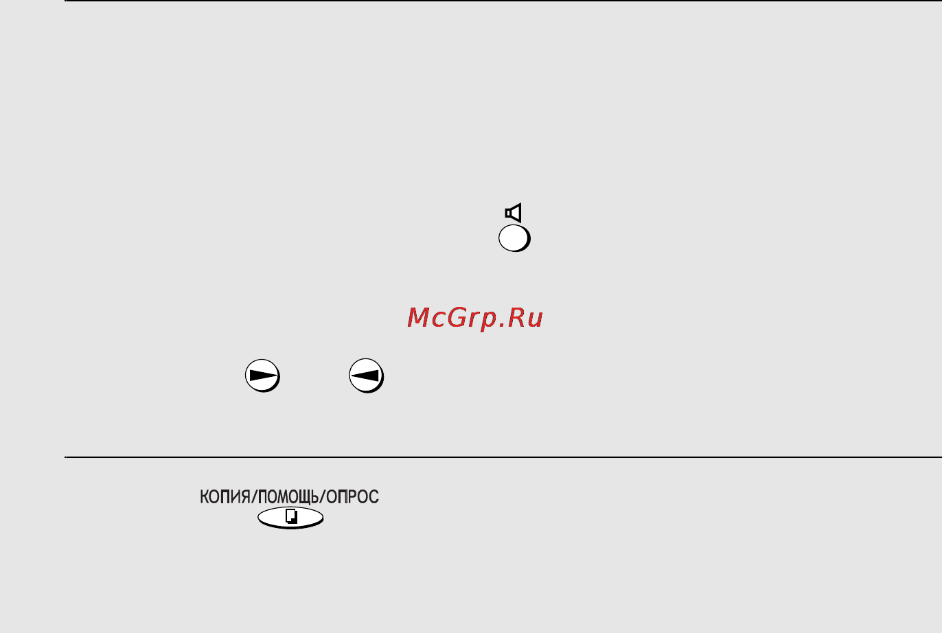 Sharp FO-D60 [110/139] Опрос запрос передачи факса