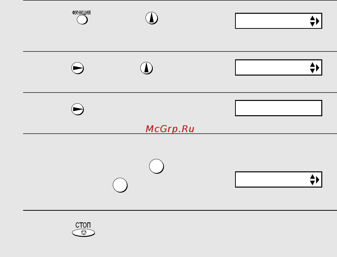 Sharp FO-D60 [28/139] Установка контраста печати