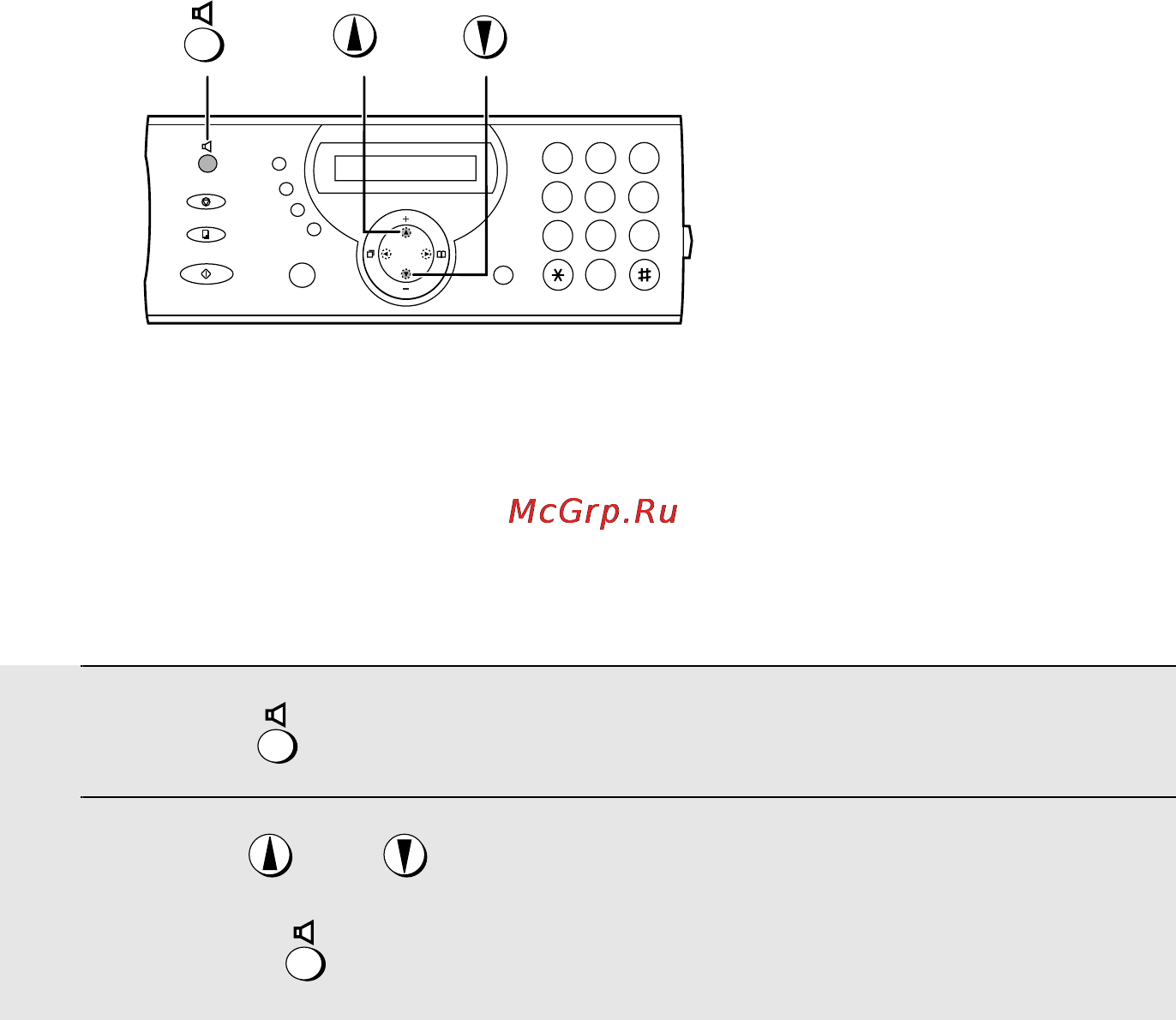 Sharp FO-D60 [34/139] Регулировка громкости факсимильного аппарата