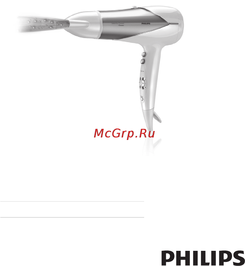 Philips HP8182 Инструкция по эксплуатации онлайн