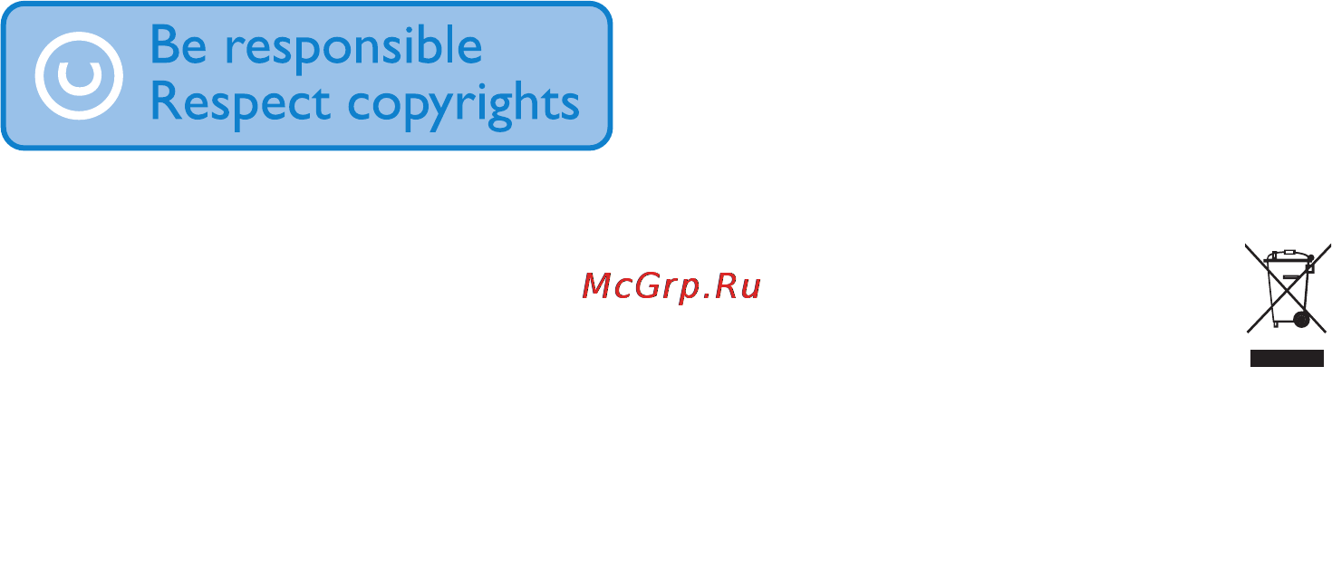 Philips SA4325 Инструкция по эксплуатации онлайн [50/50] 37182