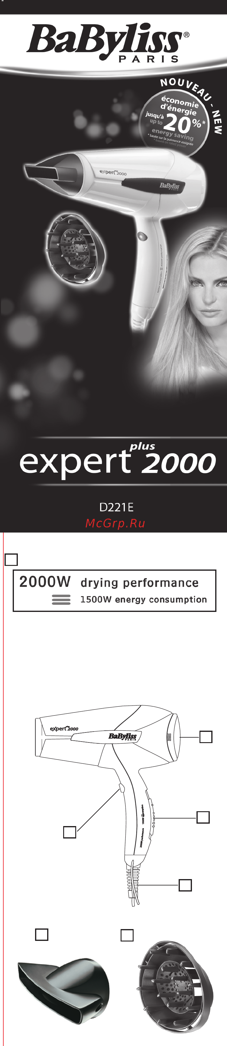 Babyliss D221 Инструкция по эксплуатации онлайн