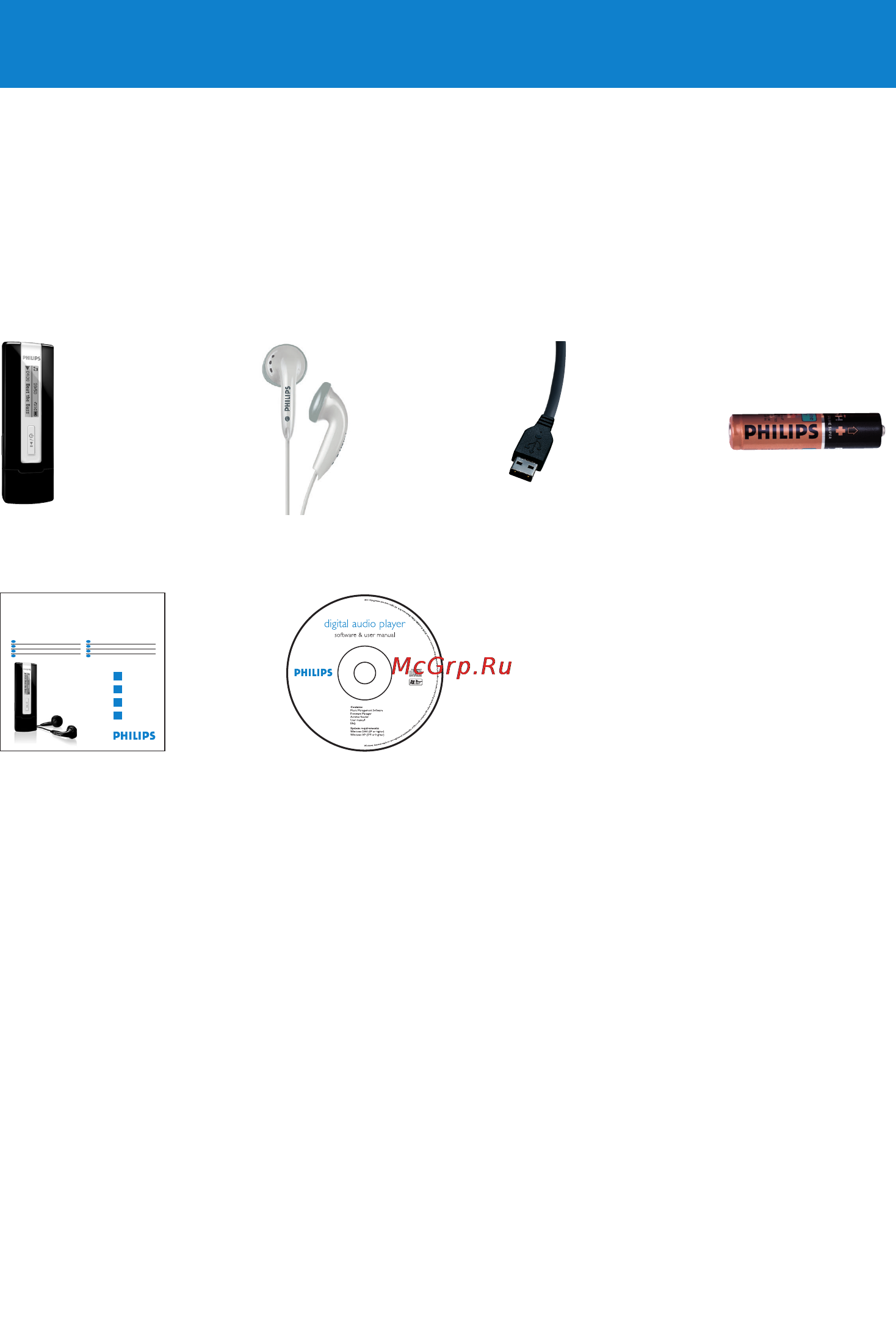 Philips SA2225 [8/24] Àø íîâûé ïëååð