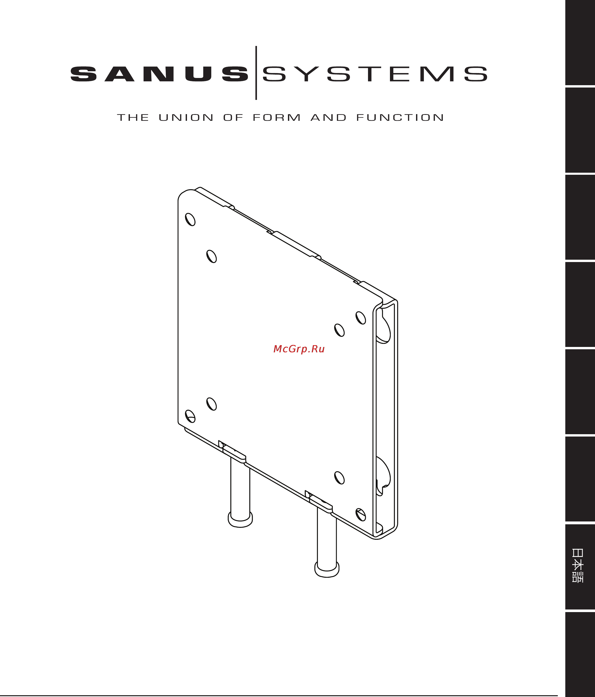 Sanus VMFL1B-02 Black Инструкция по эксплуатации онлайн