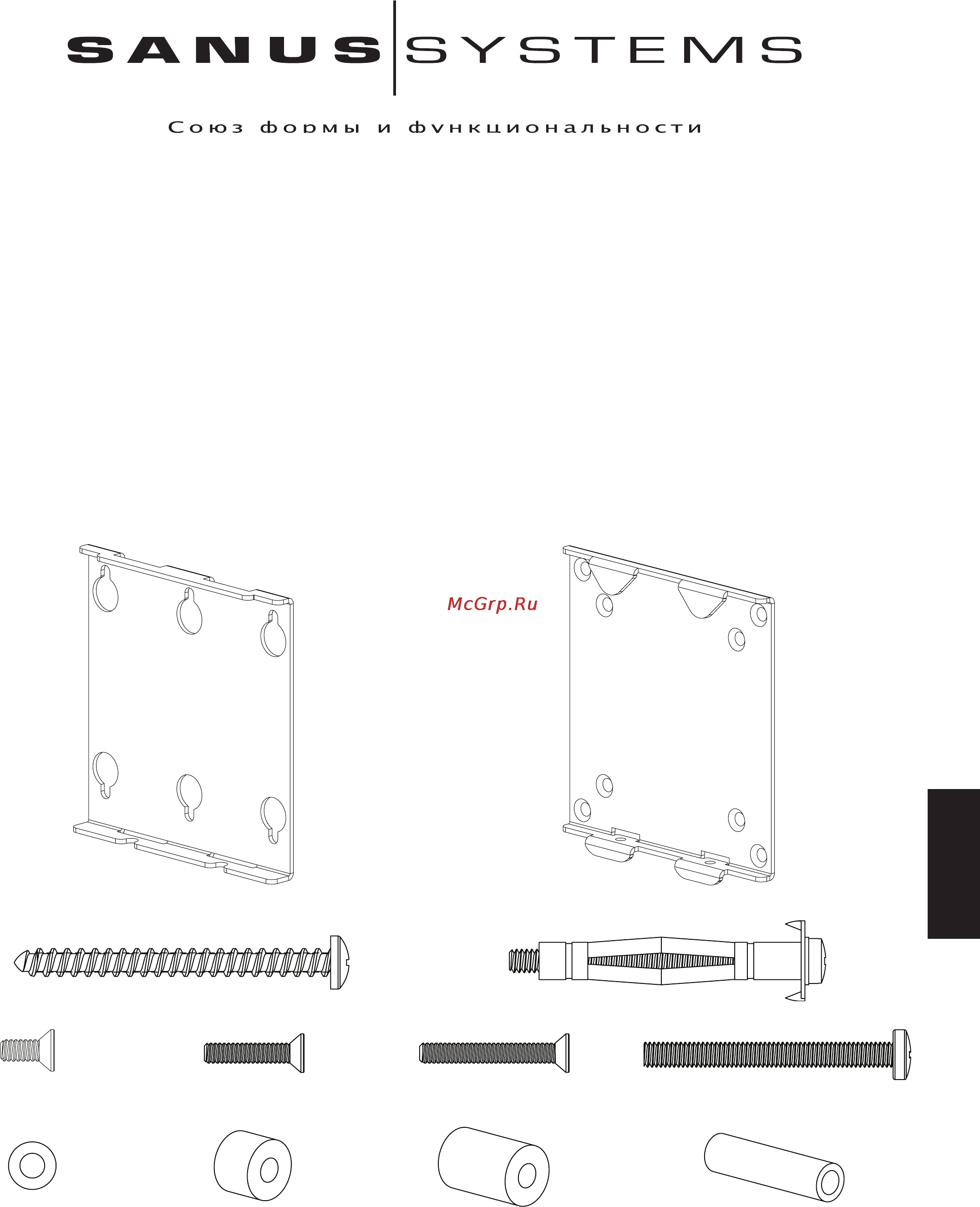 Sanus VMFL1B-02 Black [2/5] Инструкция по сборке крепления модели vmfl1