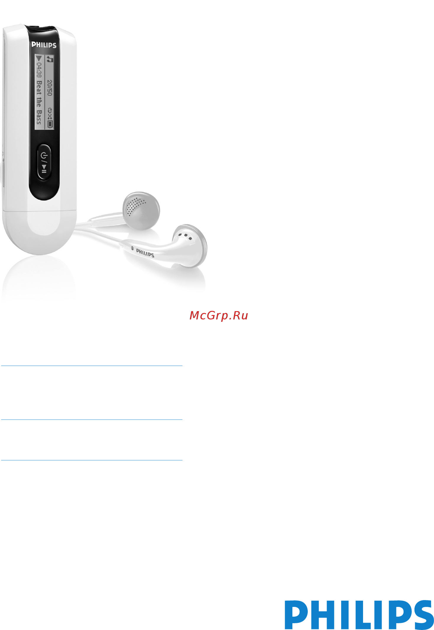 Philips SA2115/02 Инструкция по эксплуатации онлайн