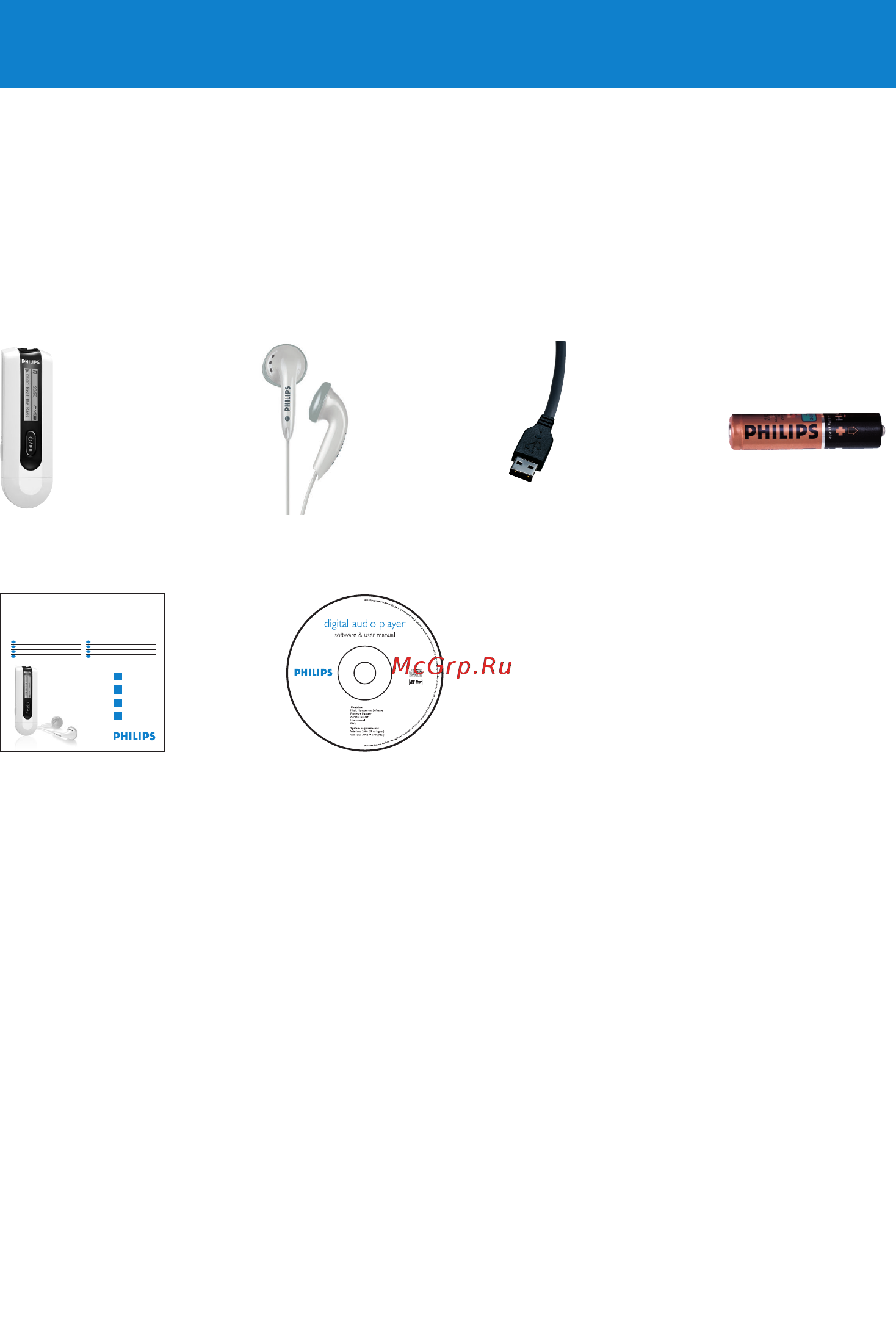 Philips SA2125 [8/24] Îäåðæèìîå óïàêîâêè