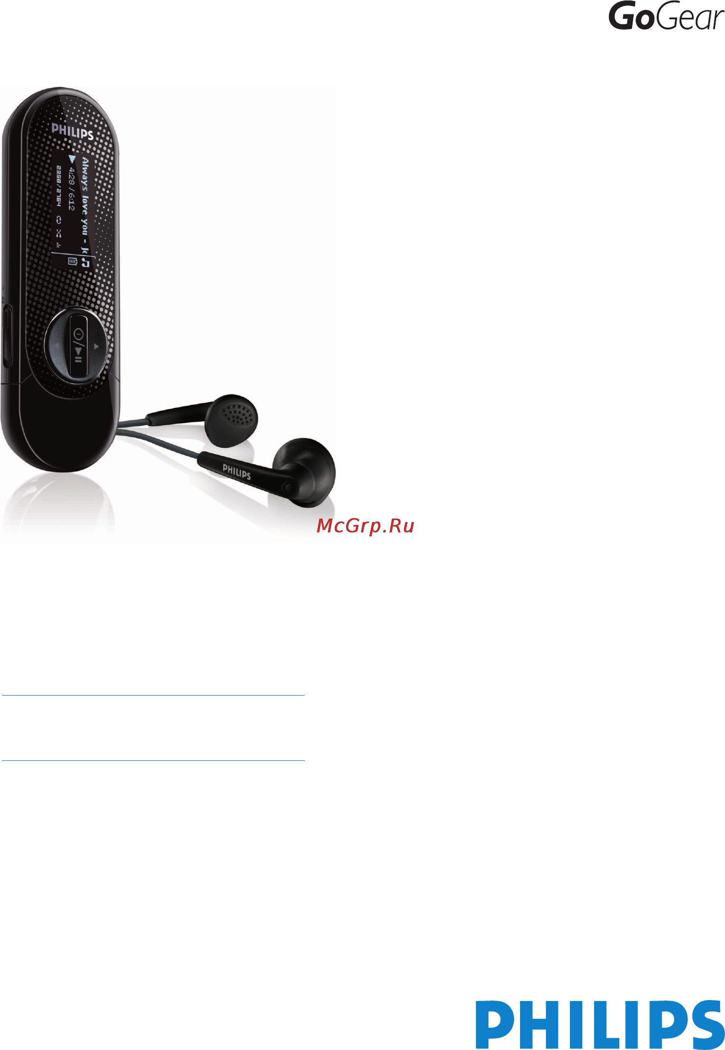 Philips SA2645 Инструкция по эксплуатации онлайн