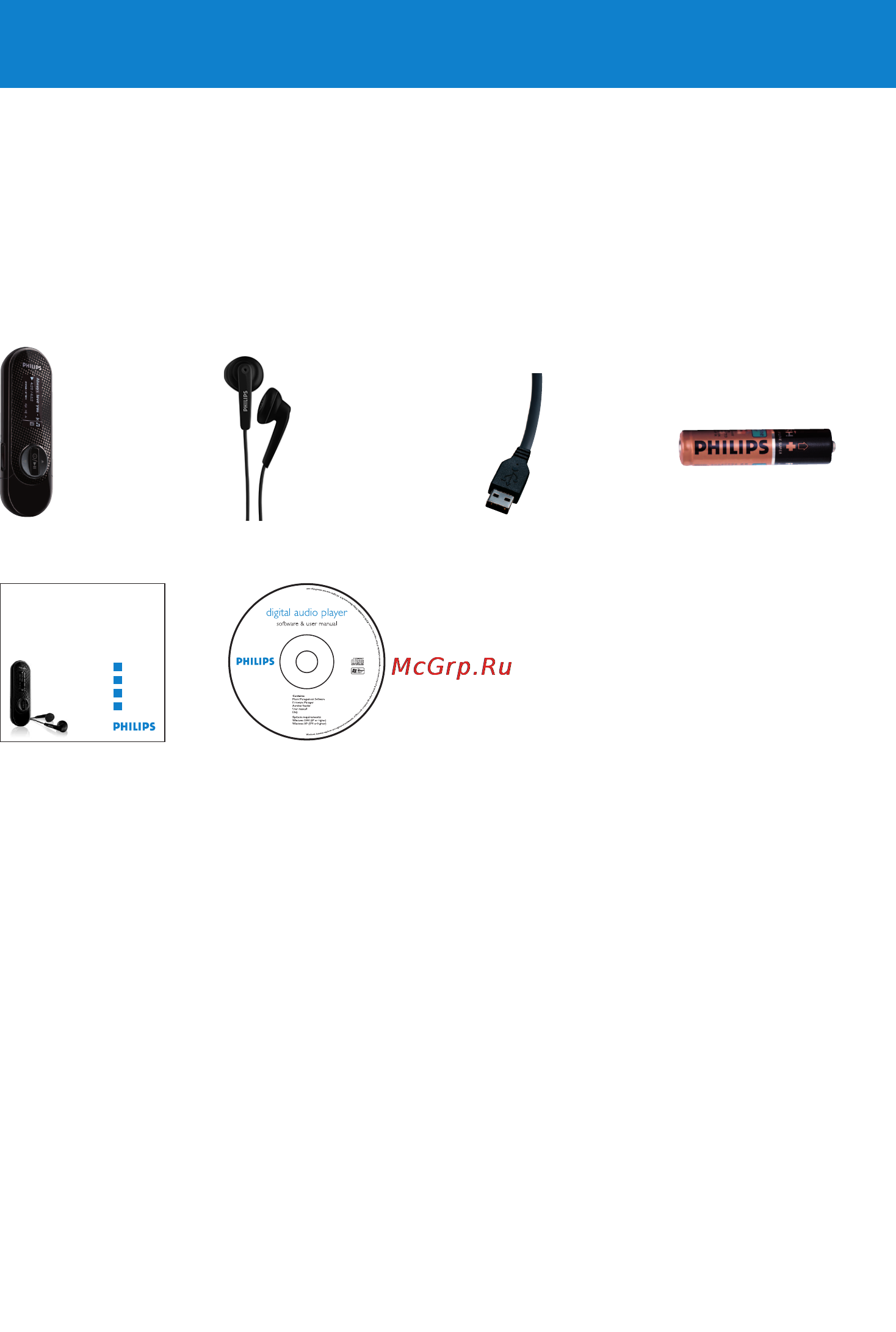 Philips SA2645 [7/25] Ваш новый плеер