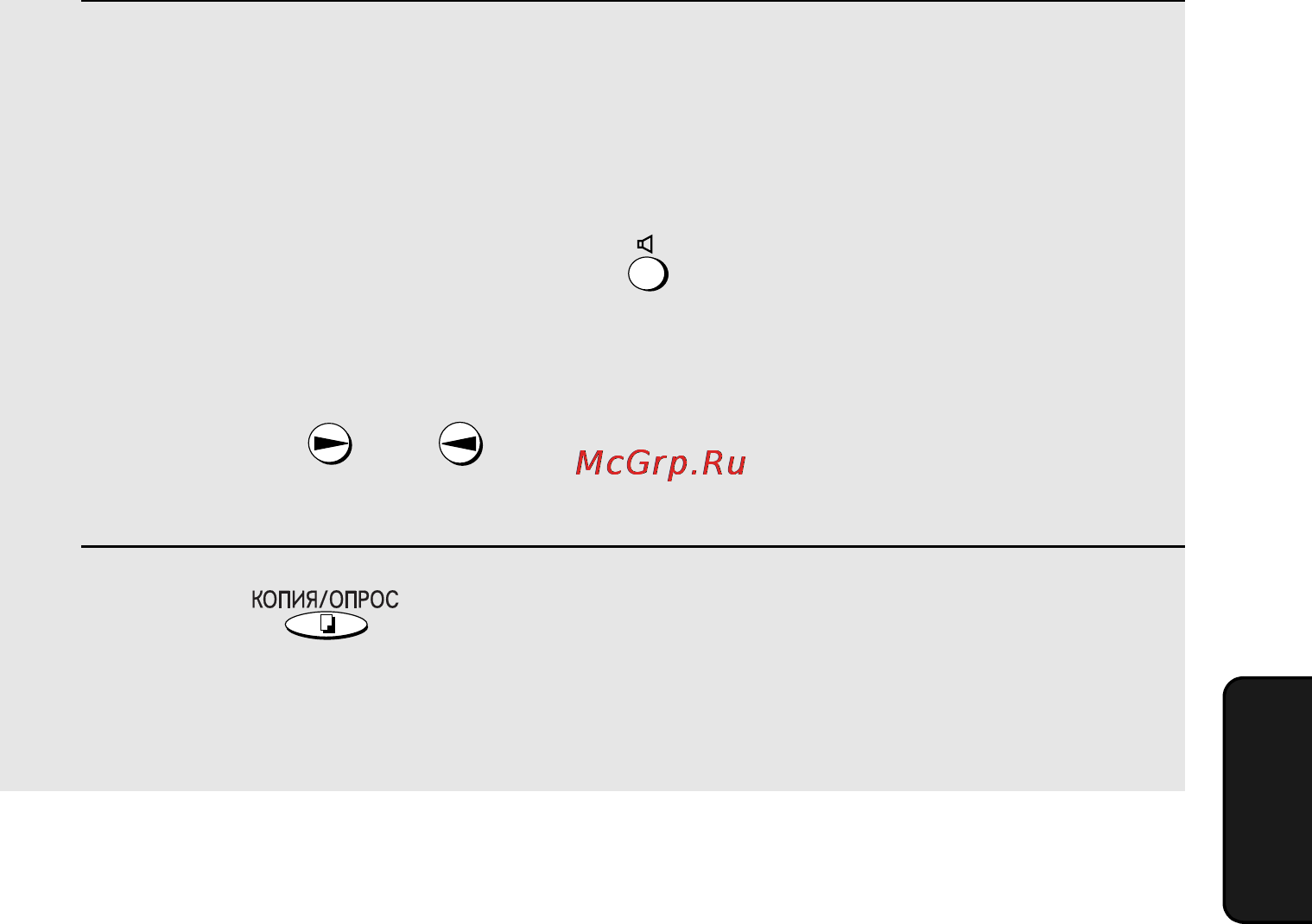Sharp FO-A560 [73/95] Опрос запрос передачи факса