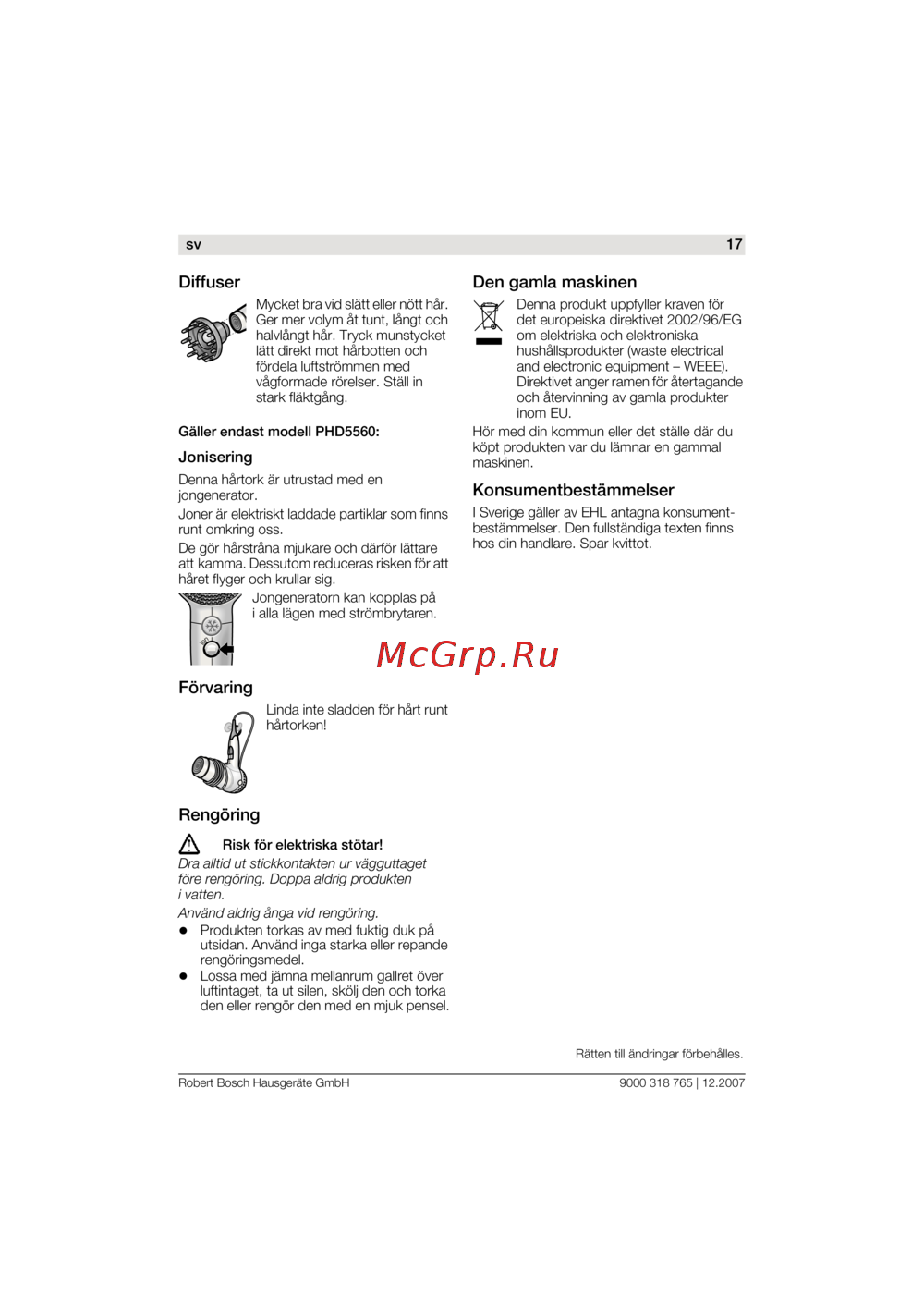 Bosch PHD 5712