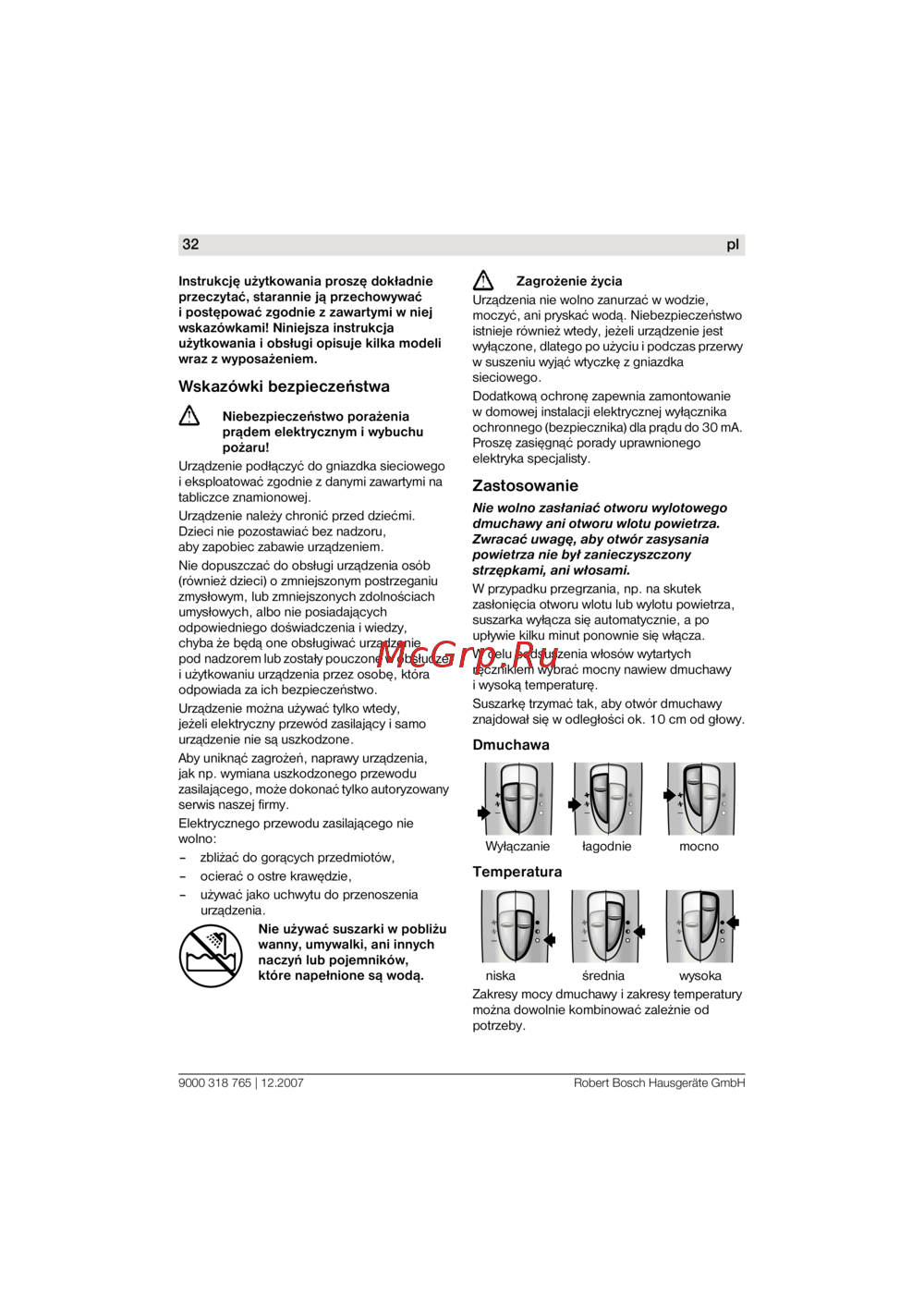 Bosch PHD 5712