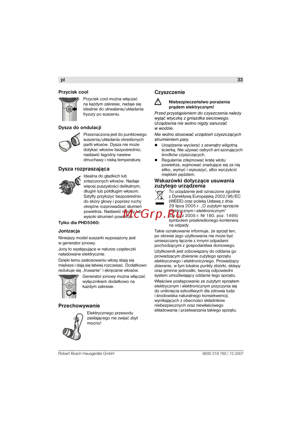 Bosch PHD 5712