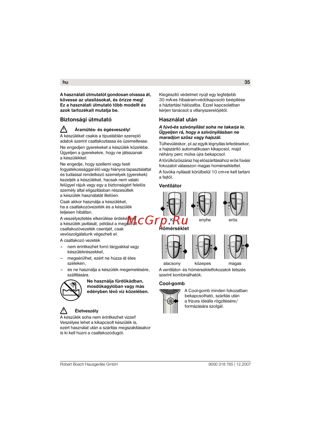 Bosch PHD 5712