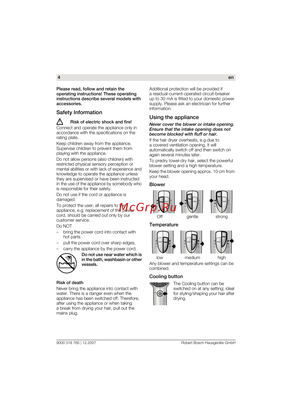 Bosch PHD 5712