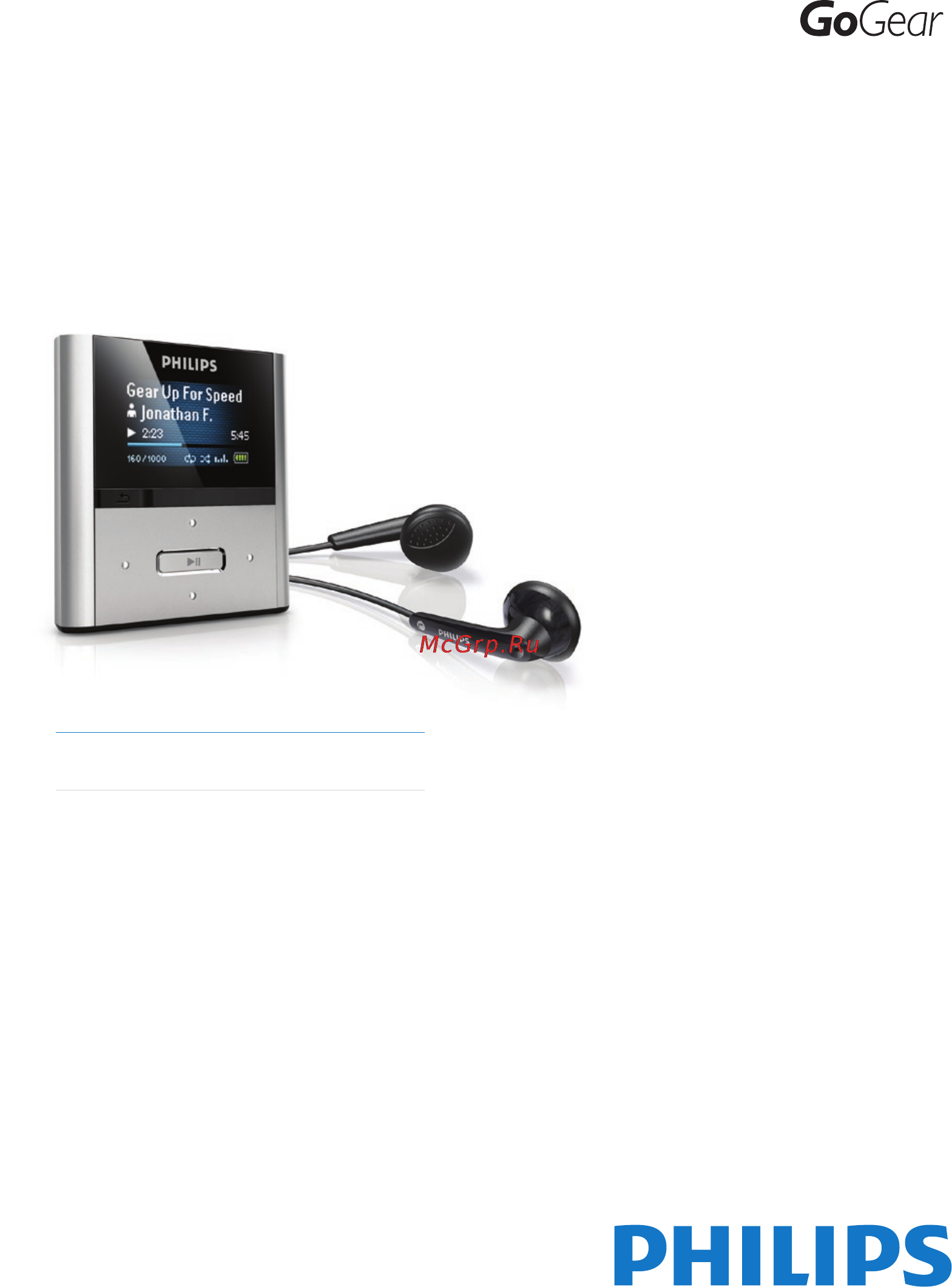 Philips SA2RGA02K Инструкция по эксплуатации онлайн