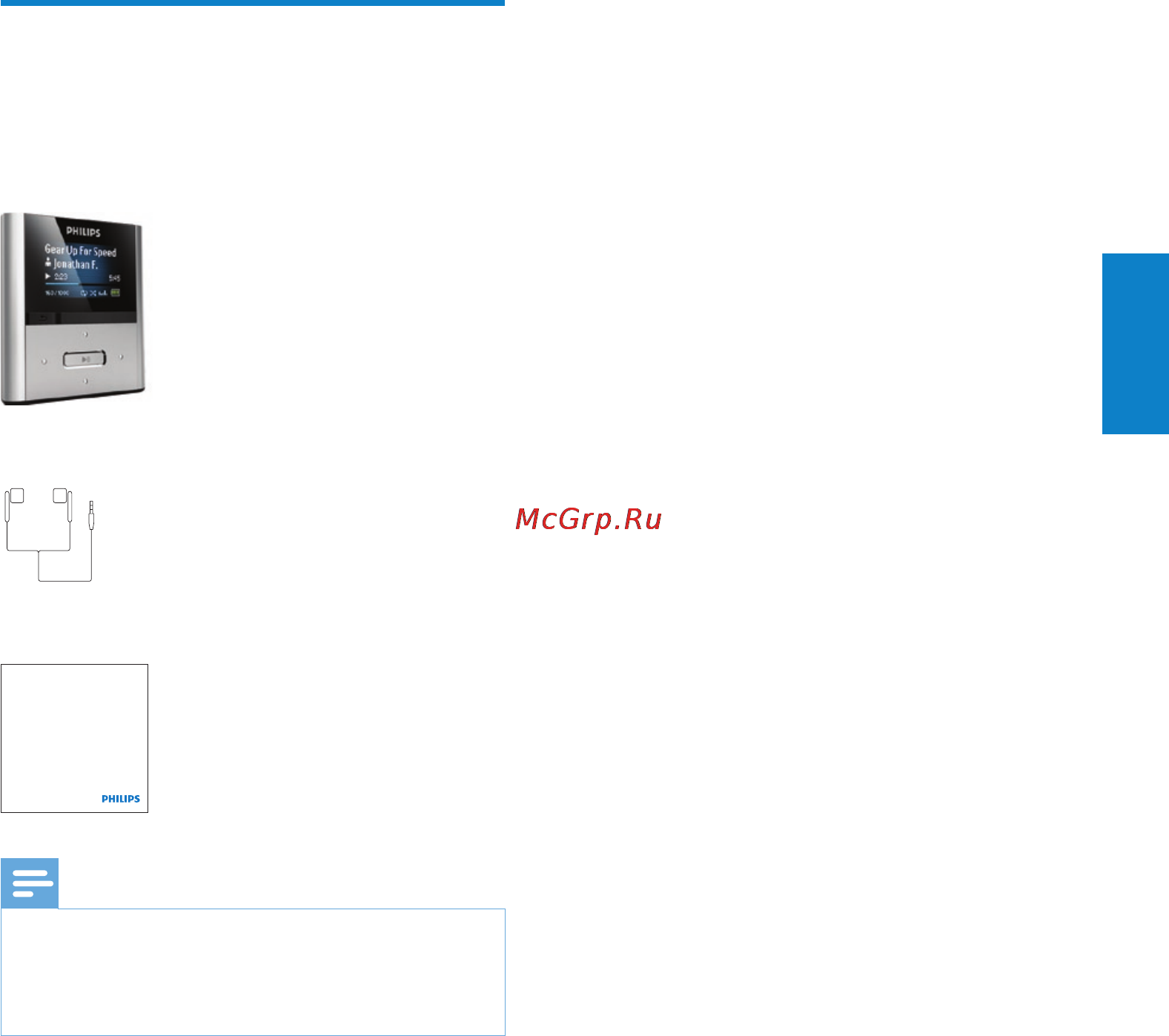 Philips SA2RGA02K [8/32] Плеер raga