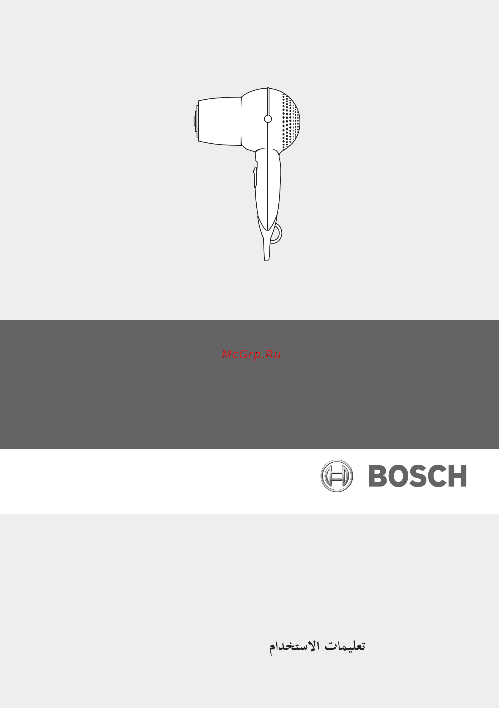 Bosch PHD 3200 Инструкция по эксплуатации онлайн