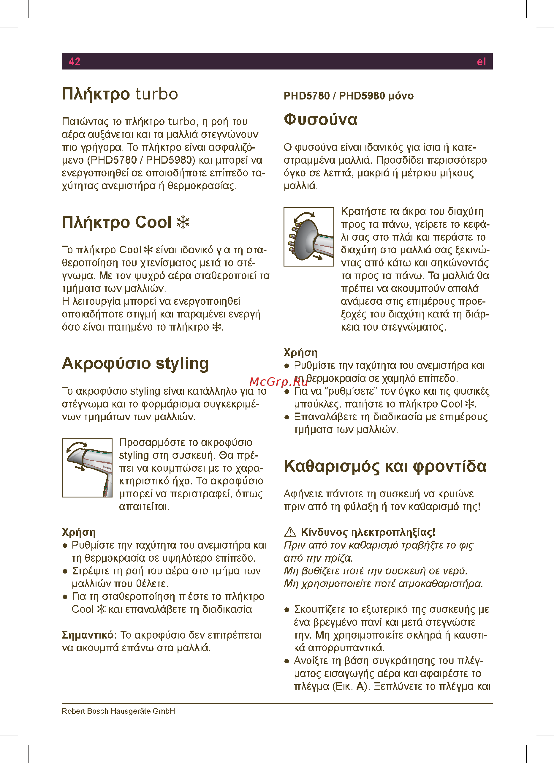 Bosch PHD5980 Руководство пользователя онлайн [44/74] 4615