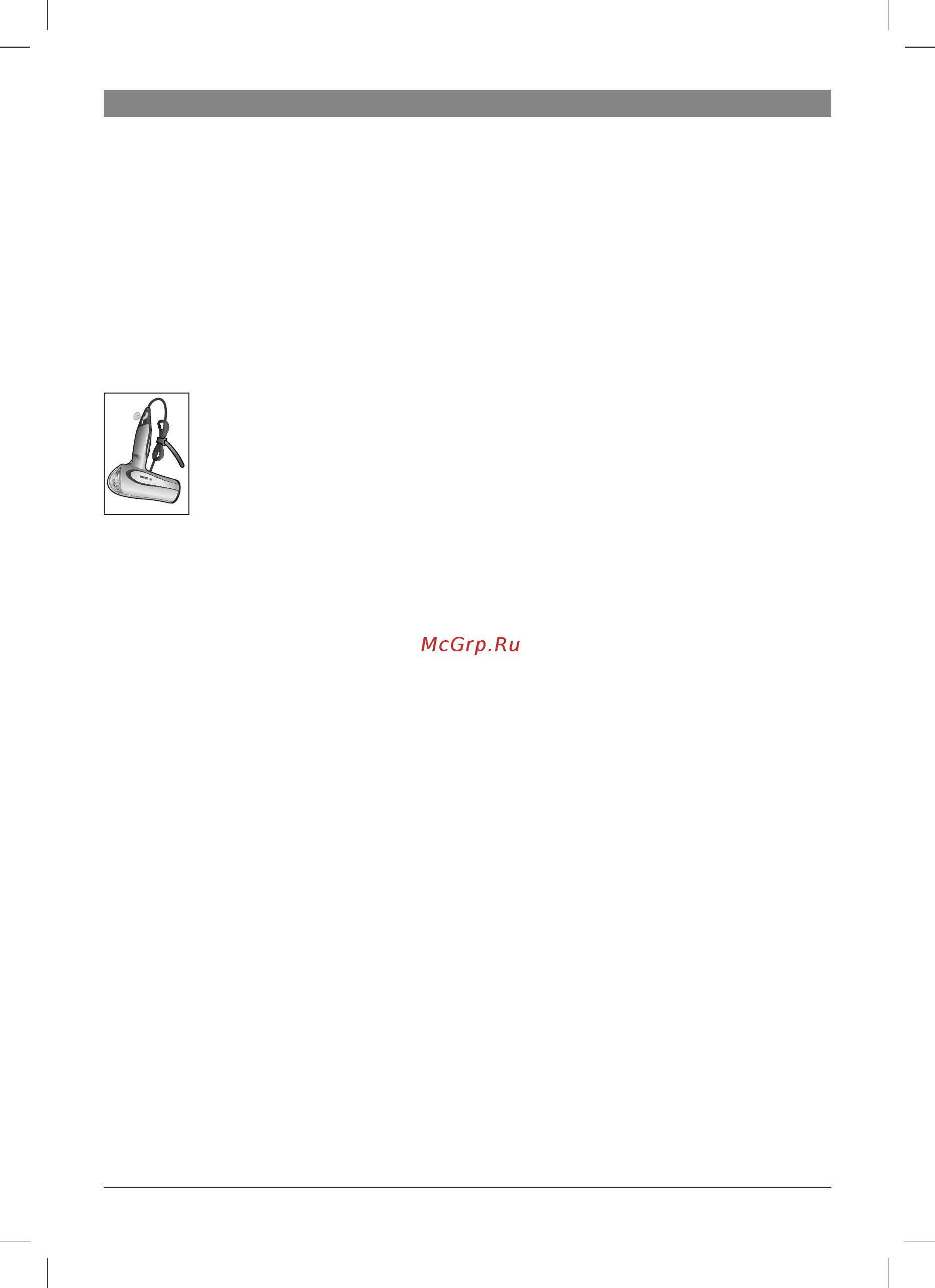Bosch PHD5980 [45/74] Όροι εγγύησης