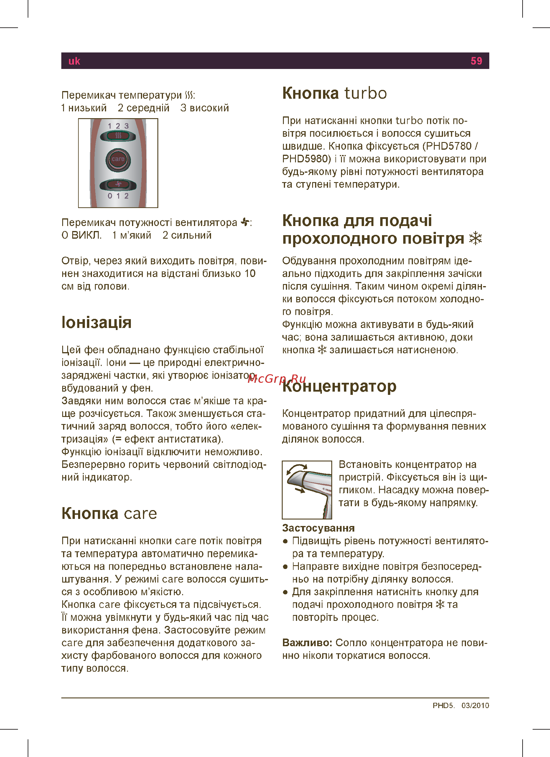 Bosch PHD5980 Руководство пользователя онлайн [61/74] 4615