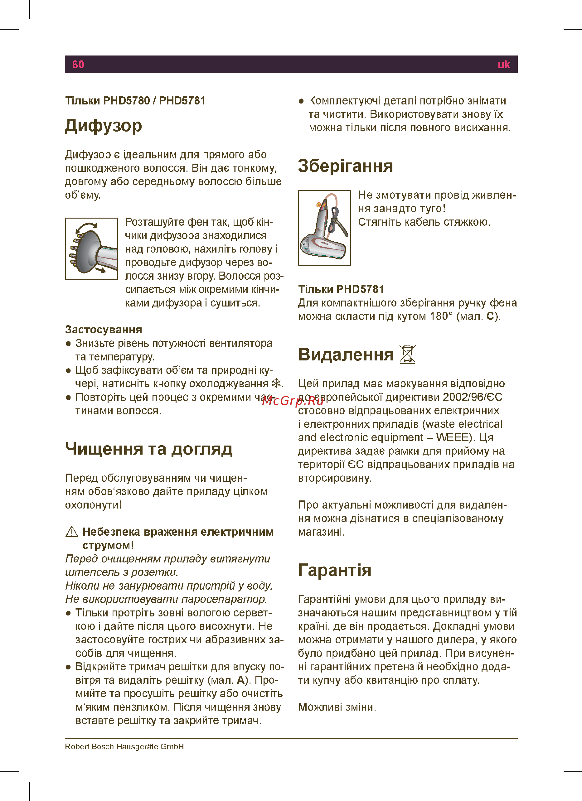 Bosch PHD5980 Руководство пользователя онлайн [62/74] 4615