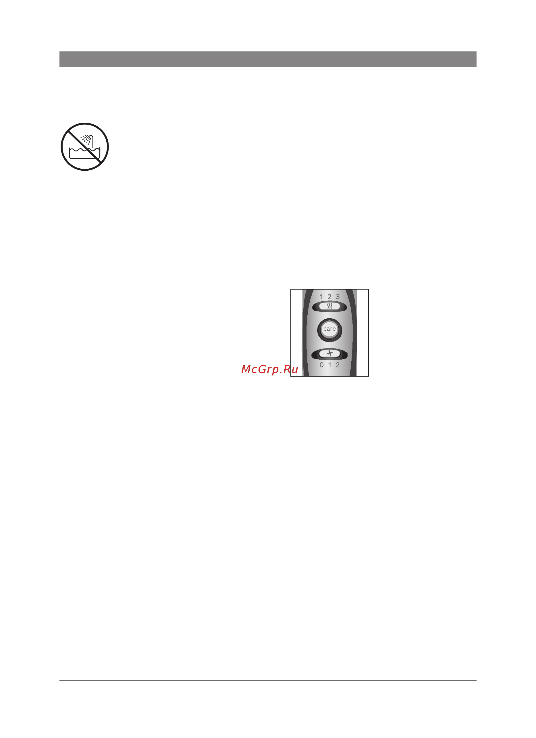 Bosch PHD 5980 [8/74] Controls and accessories