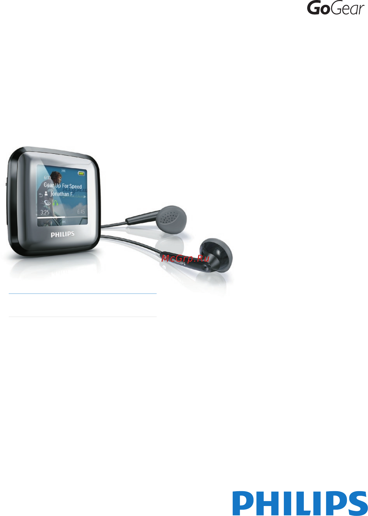 Philips SA2SPK02S Инструкция по эксплуатации онлайн