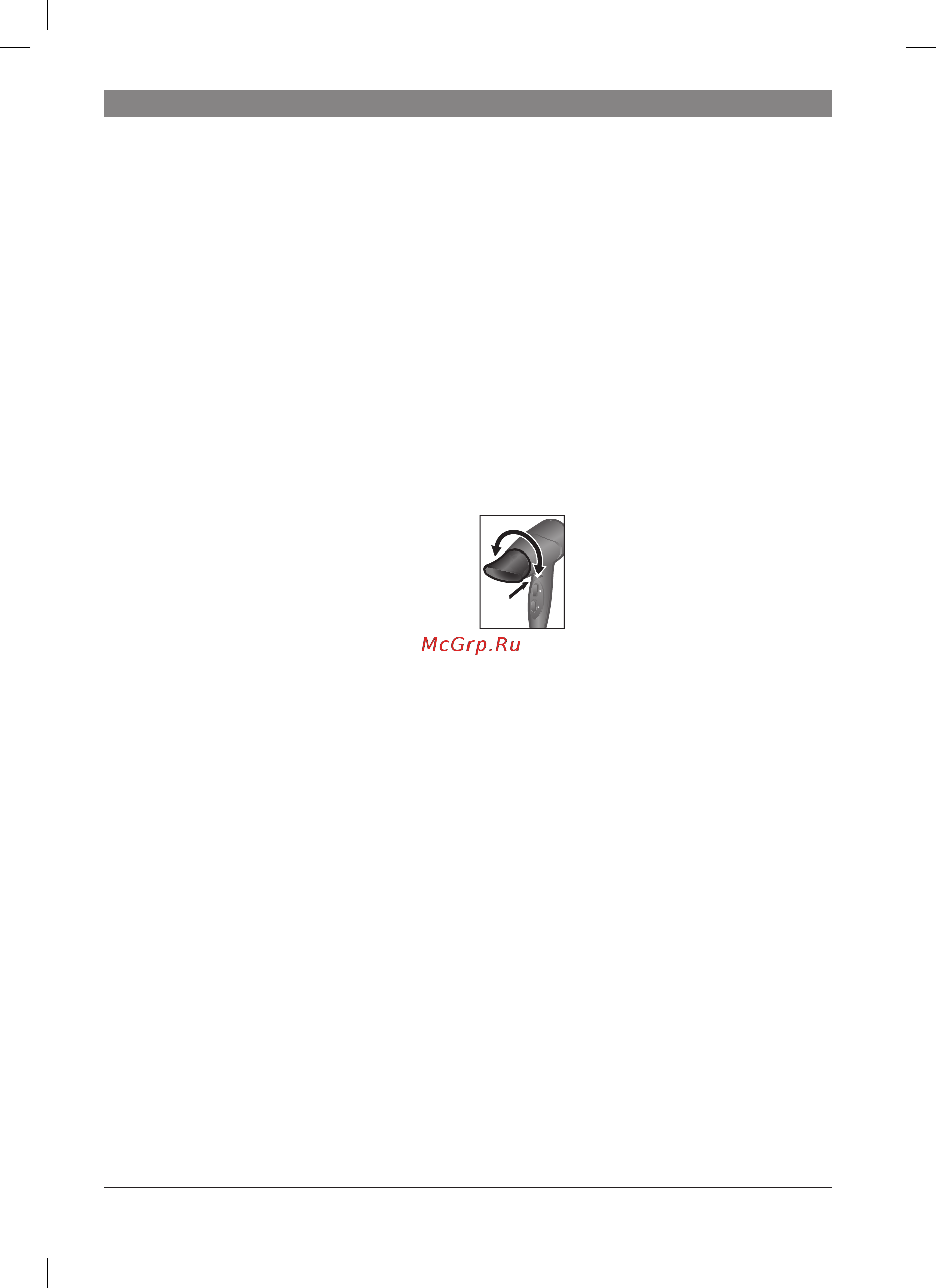 Bosch PHD 2511 [47/100] Kylmäpuhalluspainike