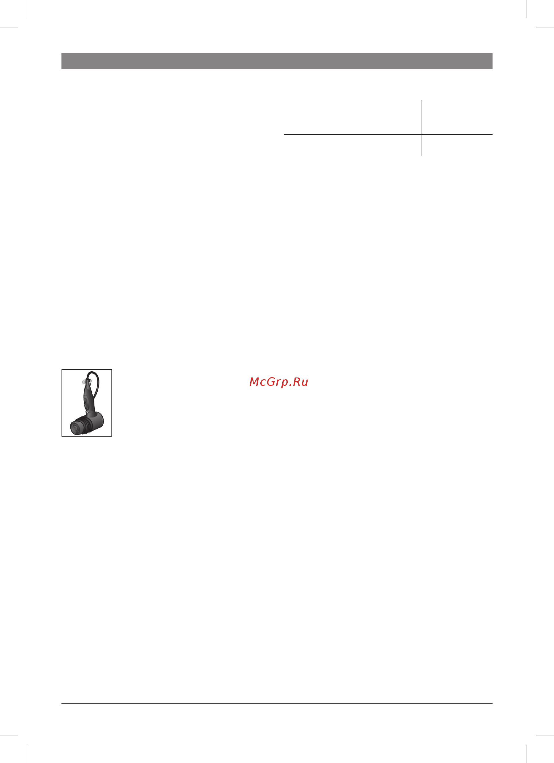 Bosch PHD 2511 [63/100] Αποθήκευση