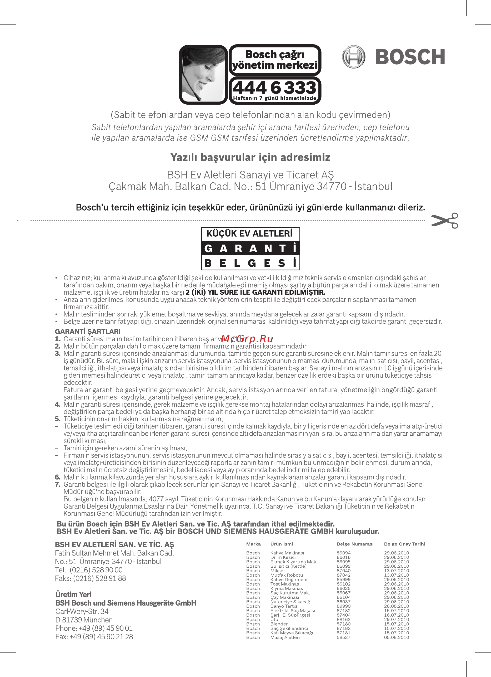 Bosch StarShine Dry&Style PHD2511 Инструкция по эксплуатации онлайн [71/100] 557851