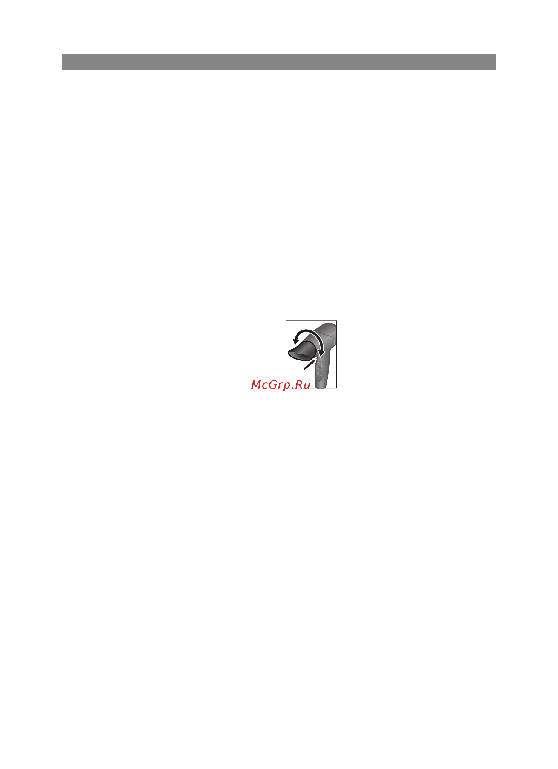 Bosch PHD 2511 [75/100] Dyszadostylizacji