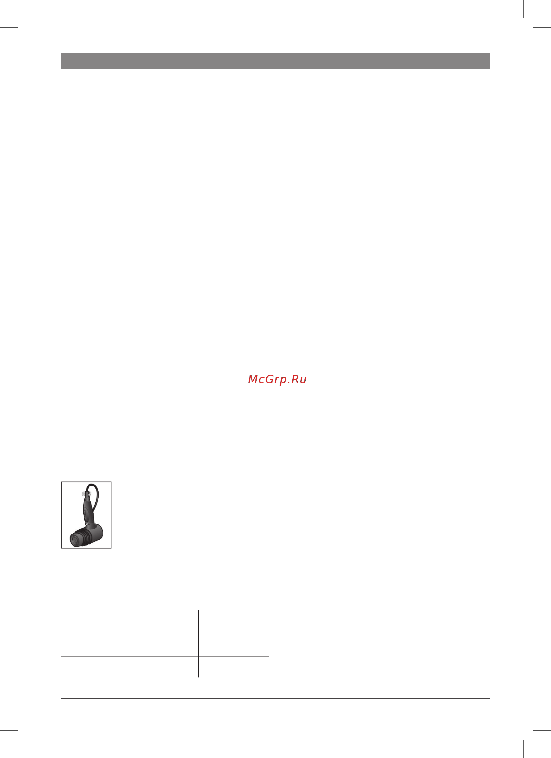 Bosch PHD 2511 [91/100] Технические характеристики