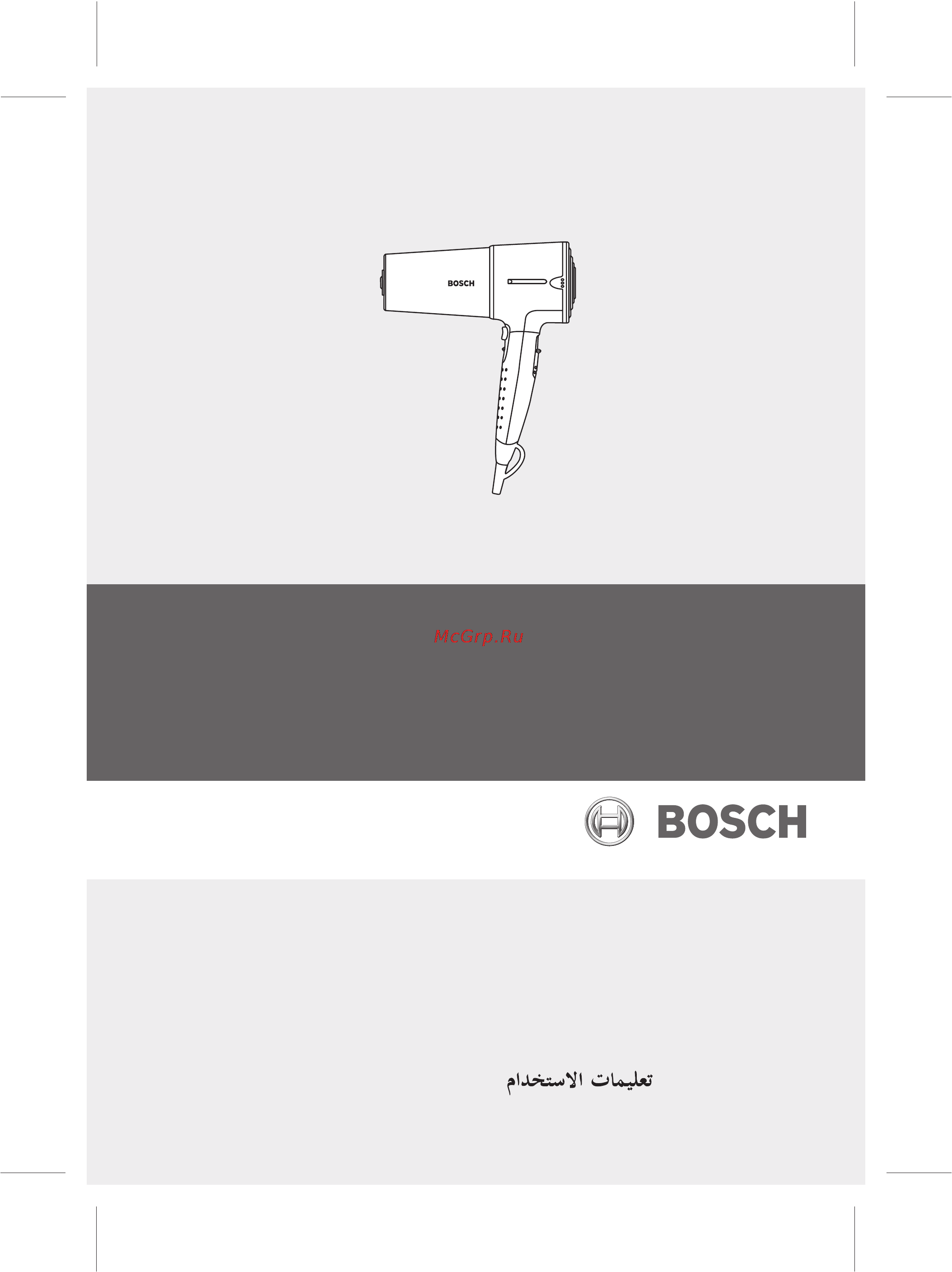 Bosch PHD 7967 Инструкция по эксплуатации онлайн
