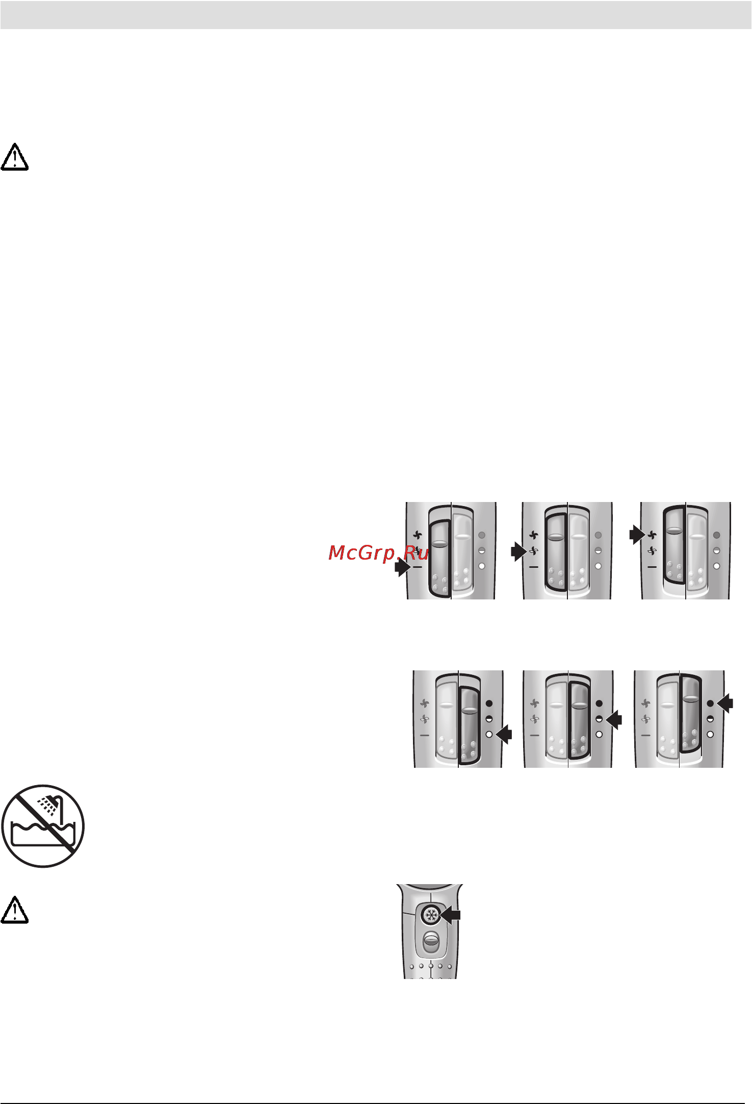 Bosch PHD 7967 [10/47] Cool toets