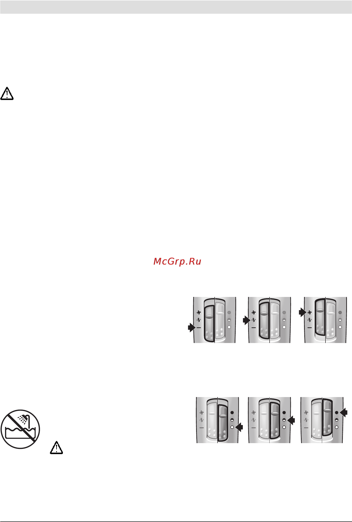 Bosch PHD 7967 [37/47] Експлуатац я