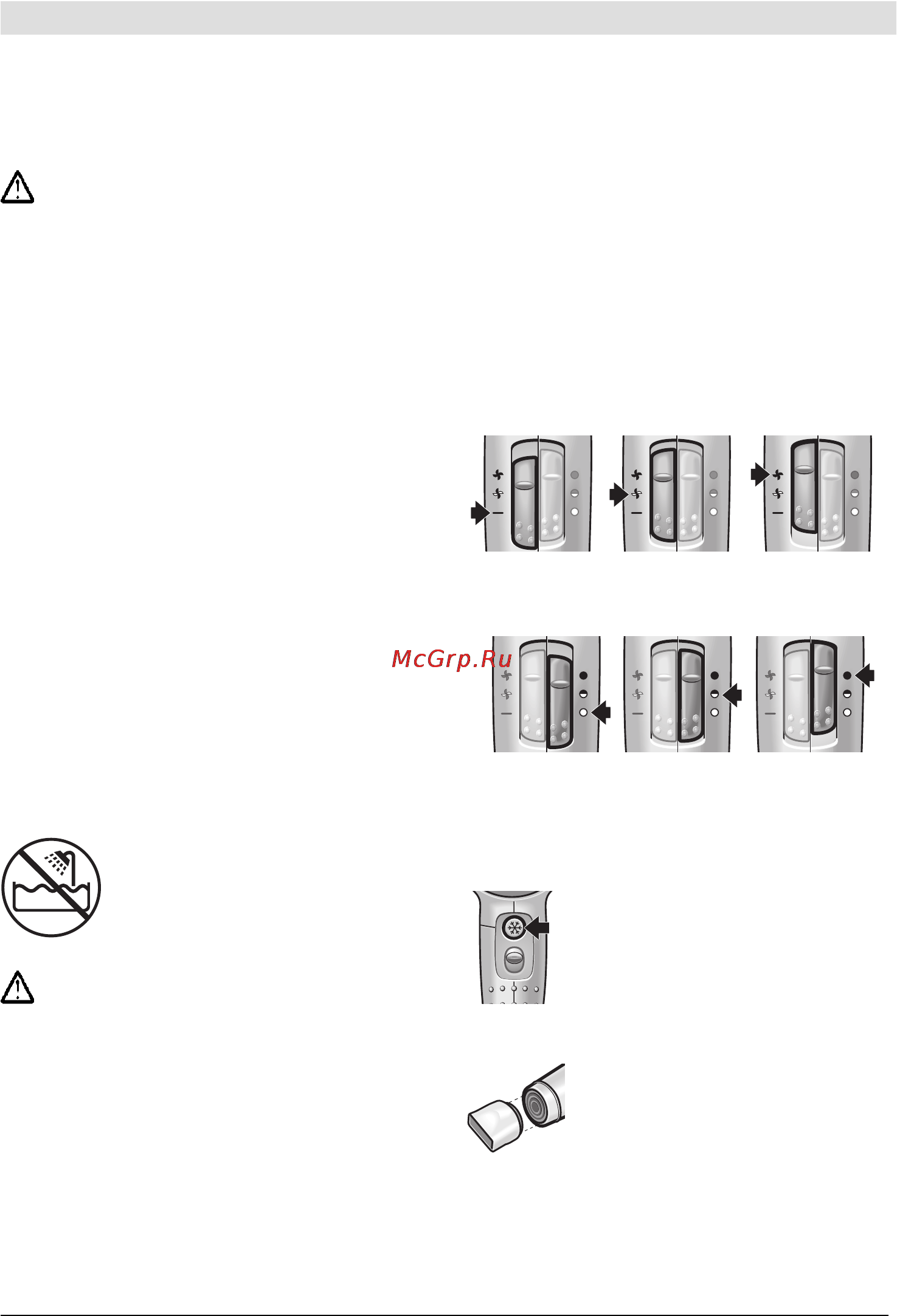Bosch PHD 7967 [4/47] Blower