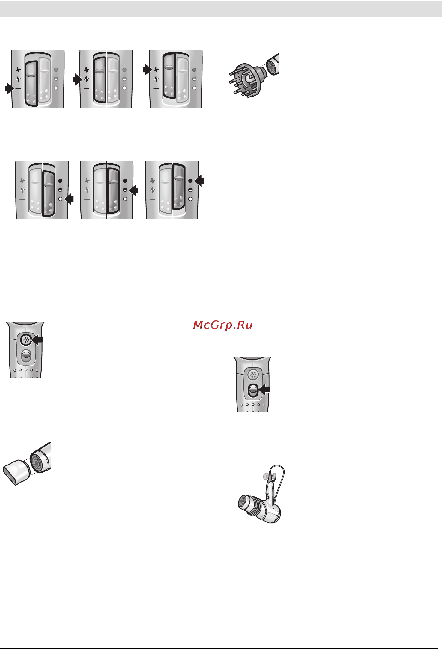 Bosch PHD 7967 [40/47] Вентилятор