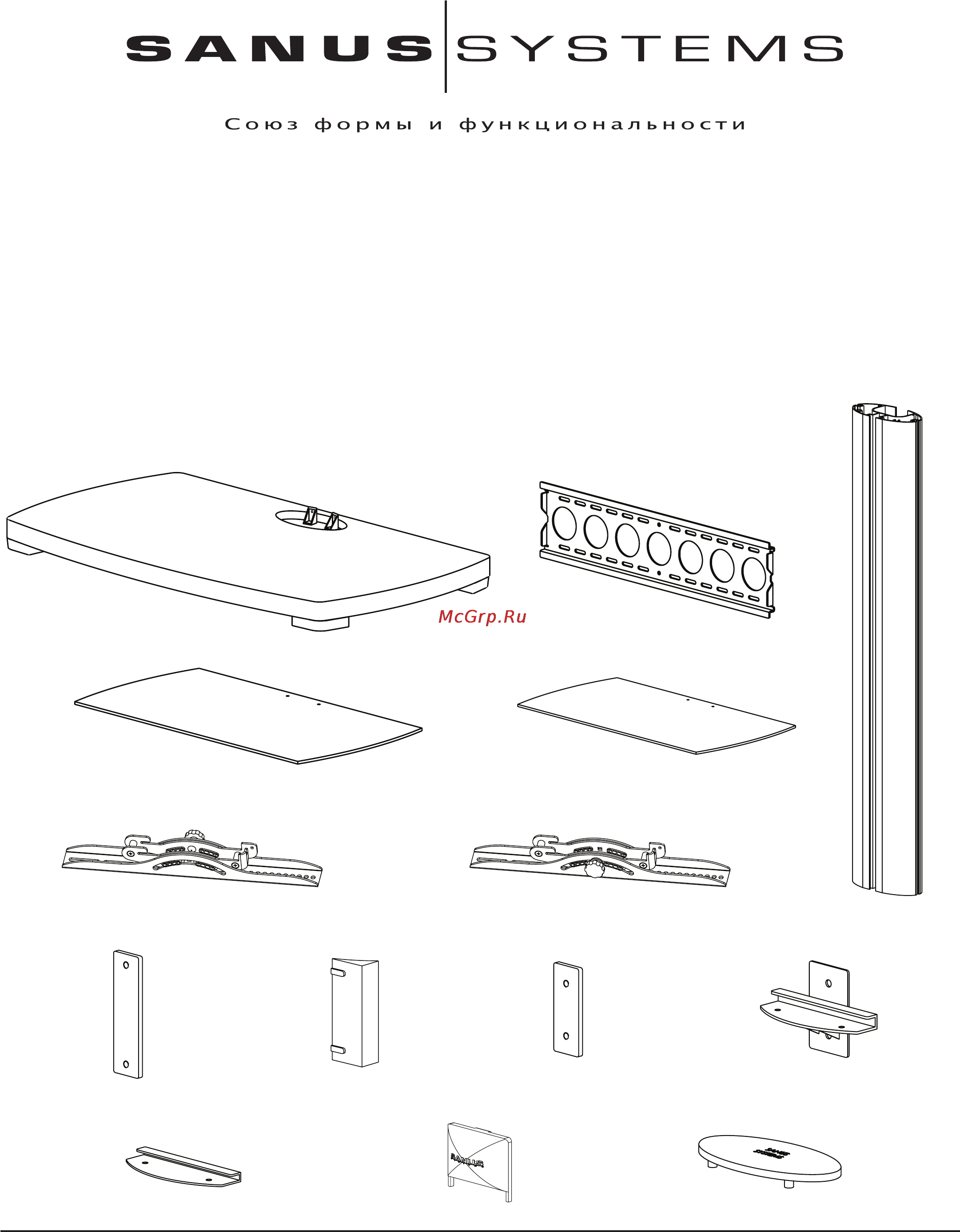 Sanus PFFP2 Silver/Black Инструкция по эксплуатации онлайн