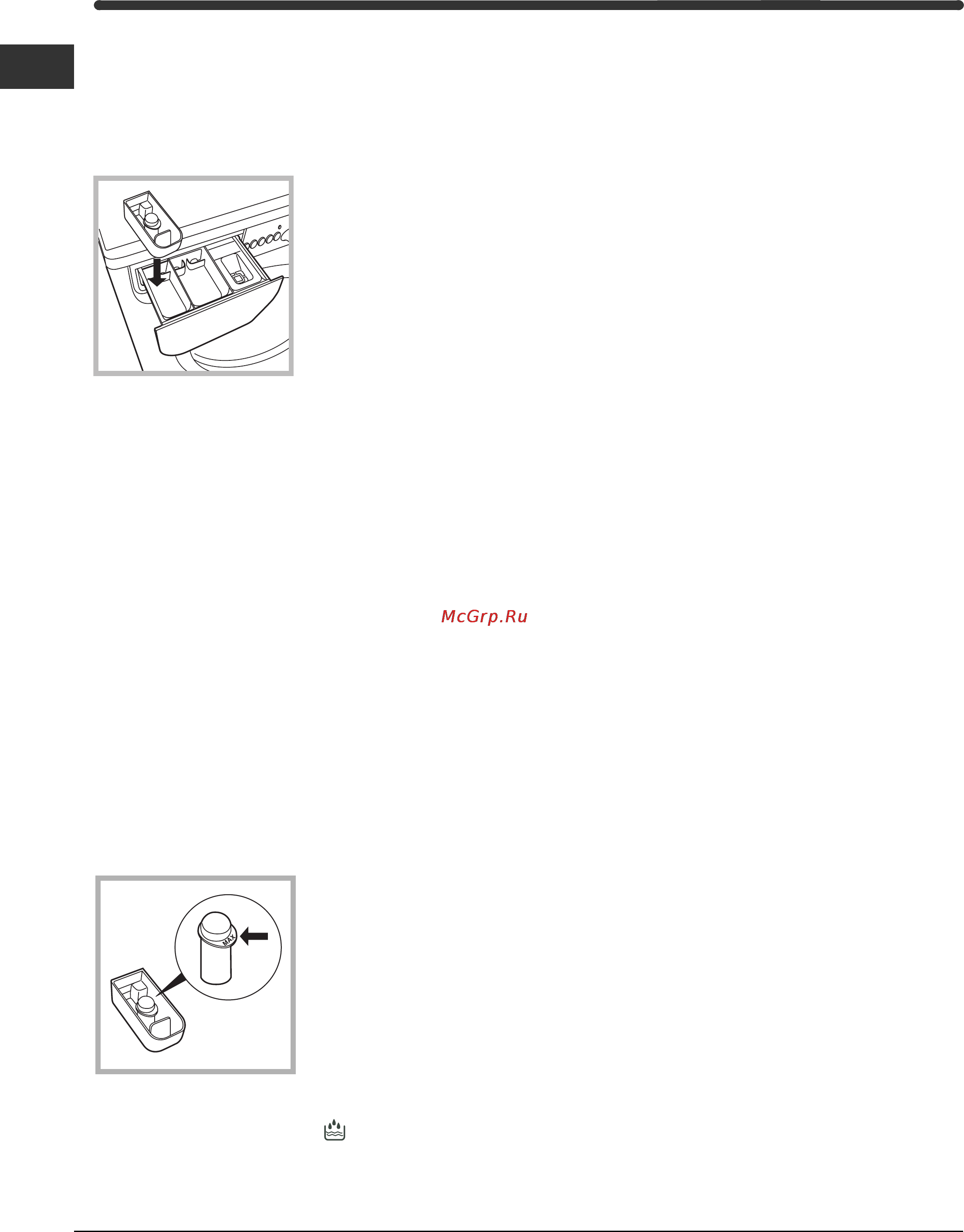 Indesit WISE 127 [8/12] Моющие средства и белье