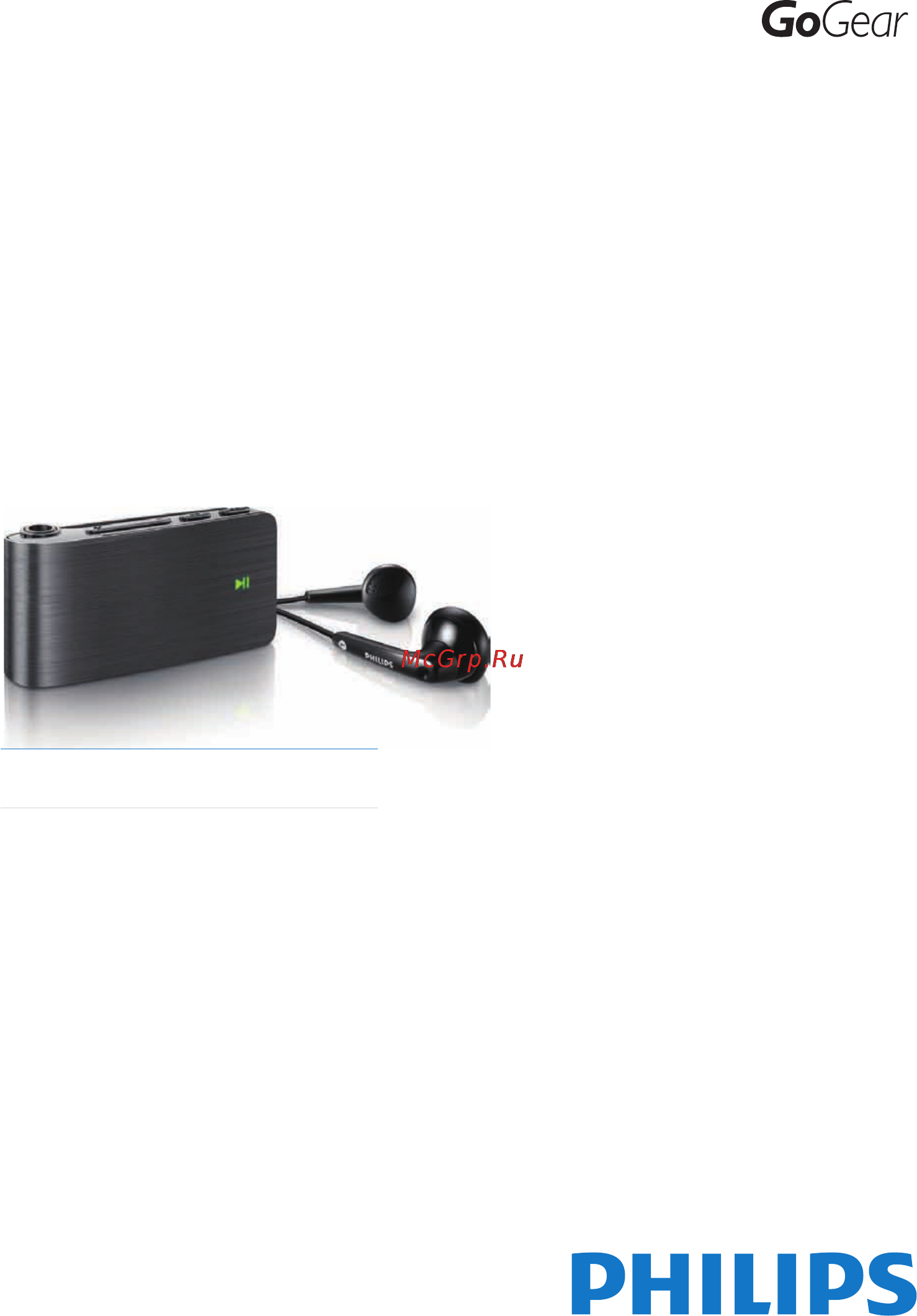 Philips SA018102R Инструкция по эксплуатации онлайн